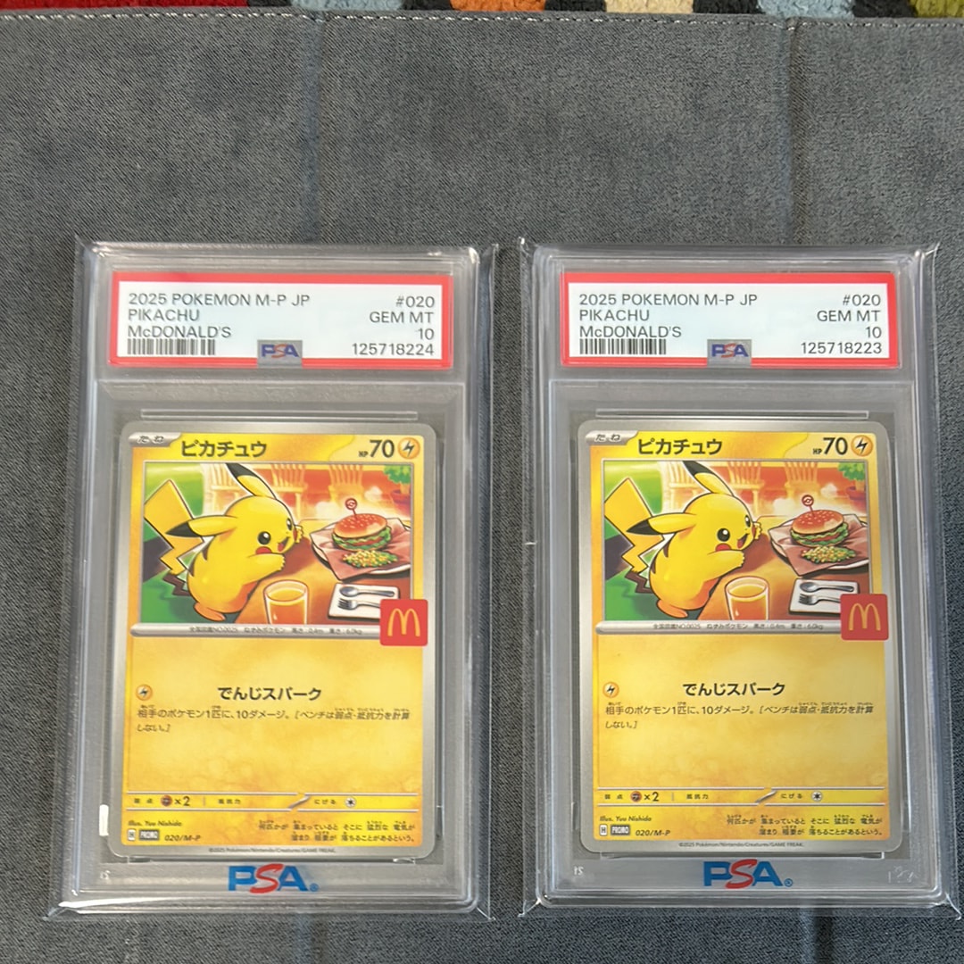 ピカチュウ P [M-P 020](プロモカードパック「マクドナルド ハッピーセット2025」)