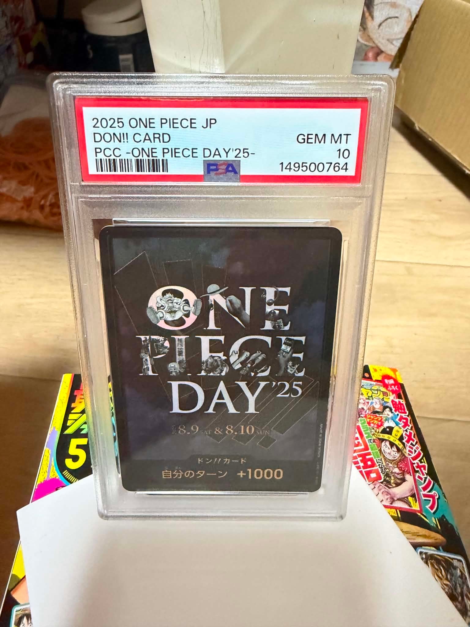 ドン!!カード : ONE PIECE DAY'25 (プレミアムカードコレクション