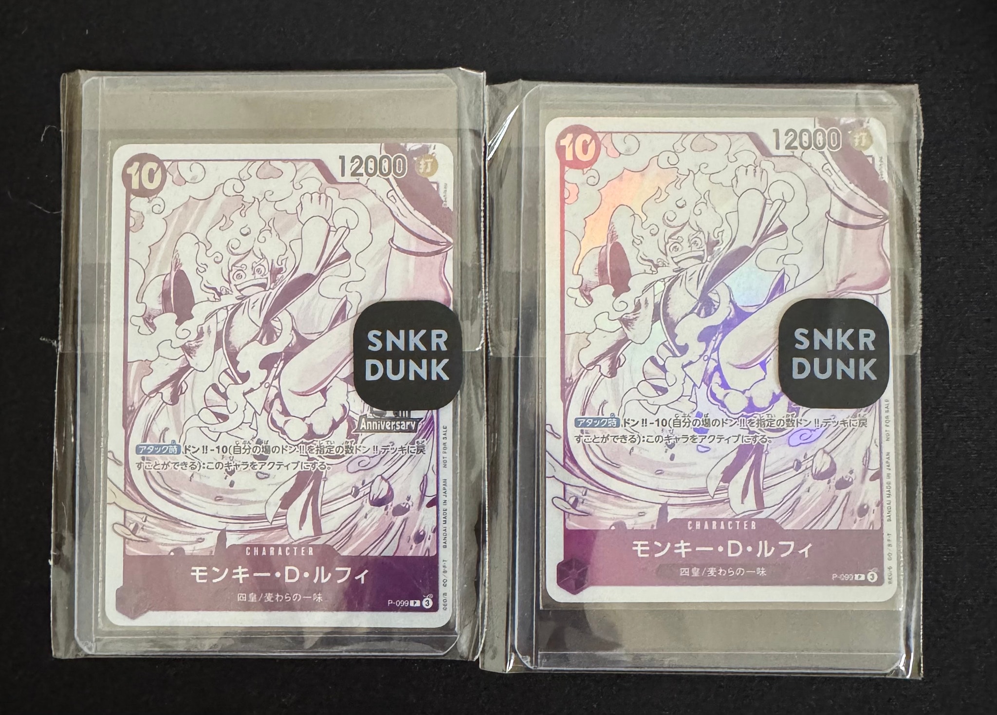 ワンピース4周年四皇トレジャーゲットCPパック+ 一番くじルフィ