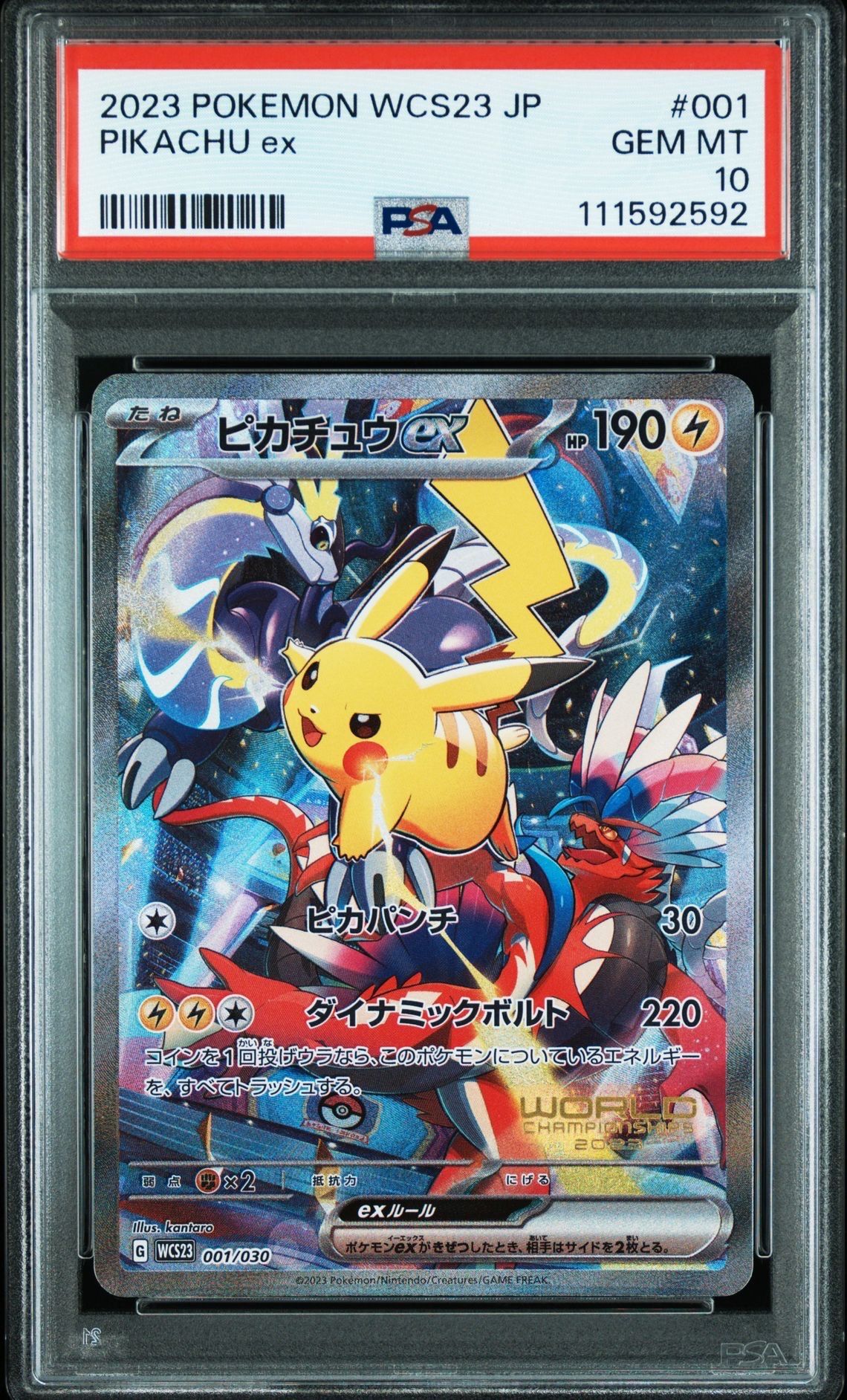 PSA 10]Pikachu ex [WCS23 001/030](Pokemon World
