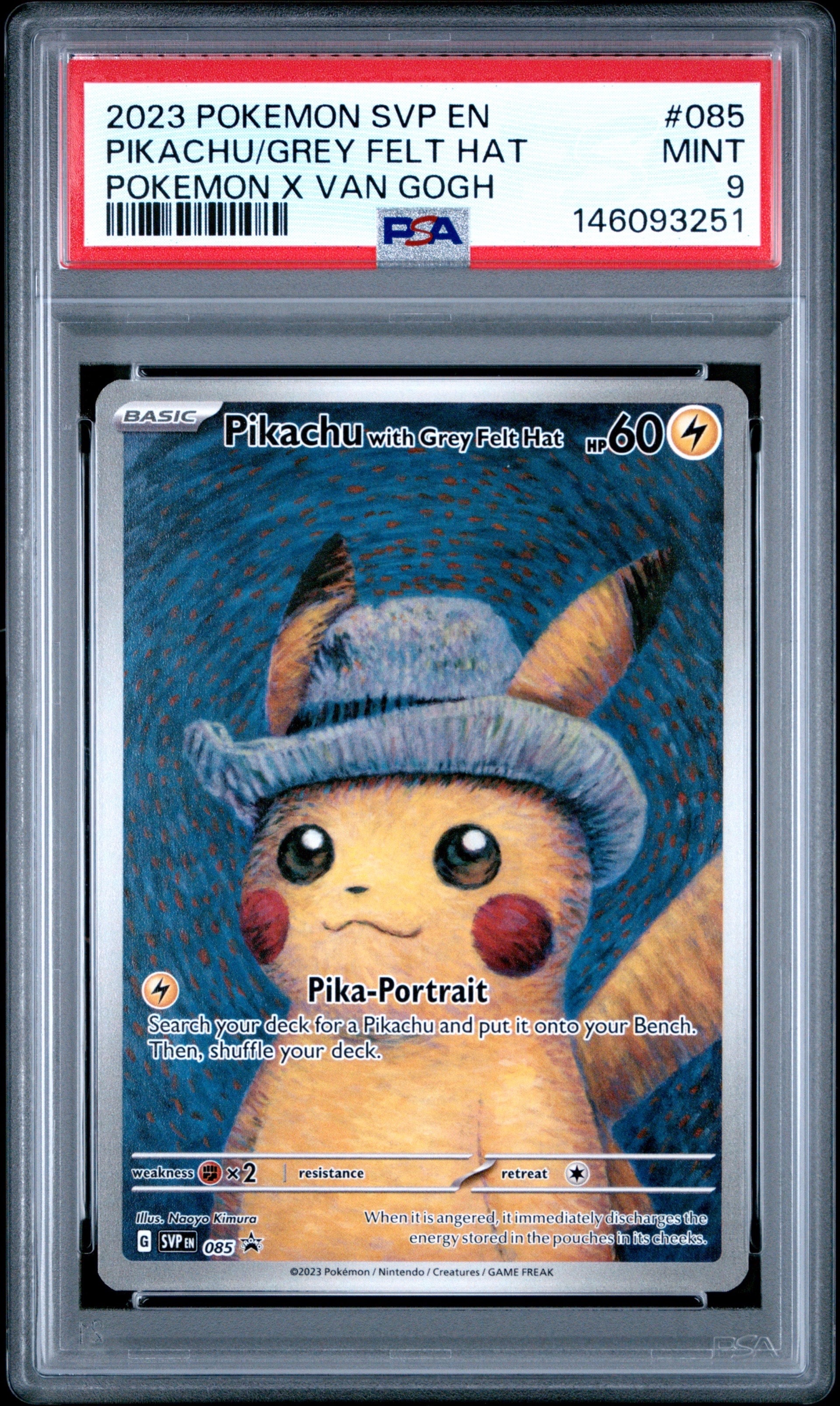 ピカチュウ : プロモ [SVP EN 085](「ゴッホ展」 プロモーションカード「SVP EN」) 【英語版】