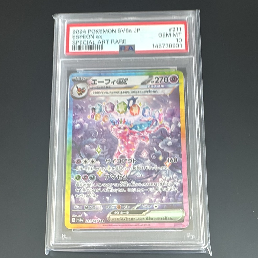 リザード [CLL 002/032](ポケモンカードゲーム Classic)の新品/中古