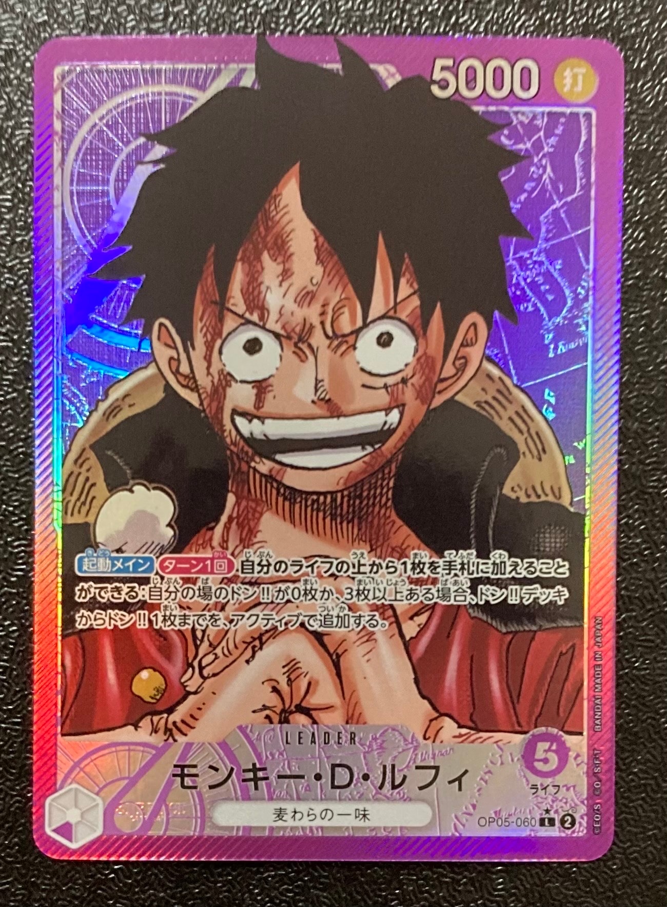 PSA10】モンキー・D・ルフィ SEC [EB02-061](エクストラブースター