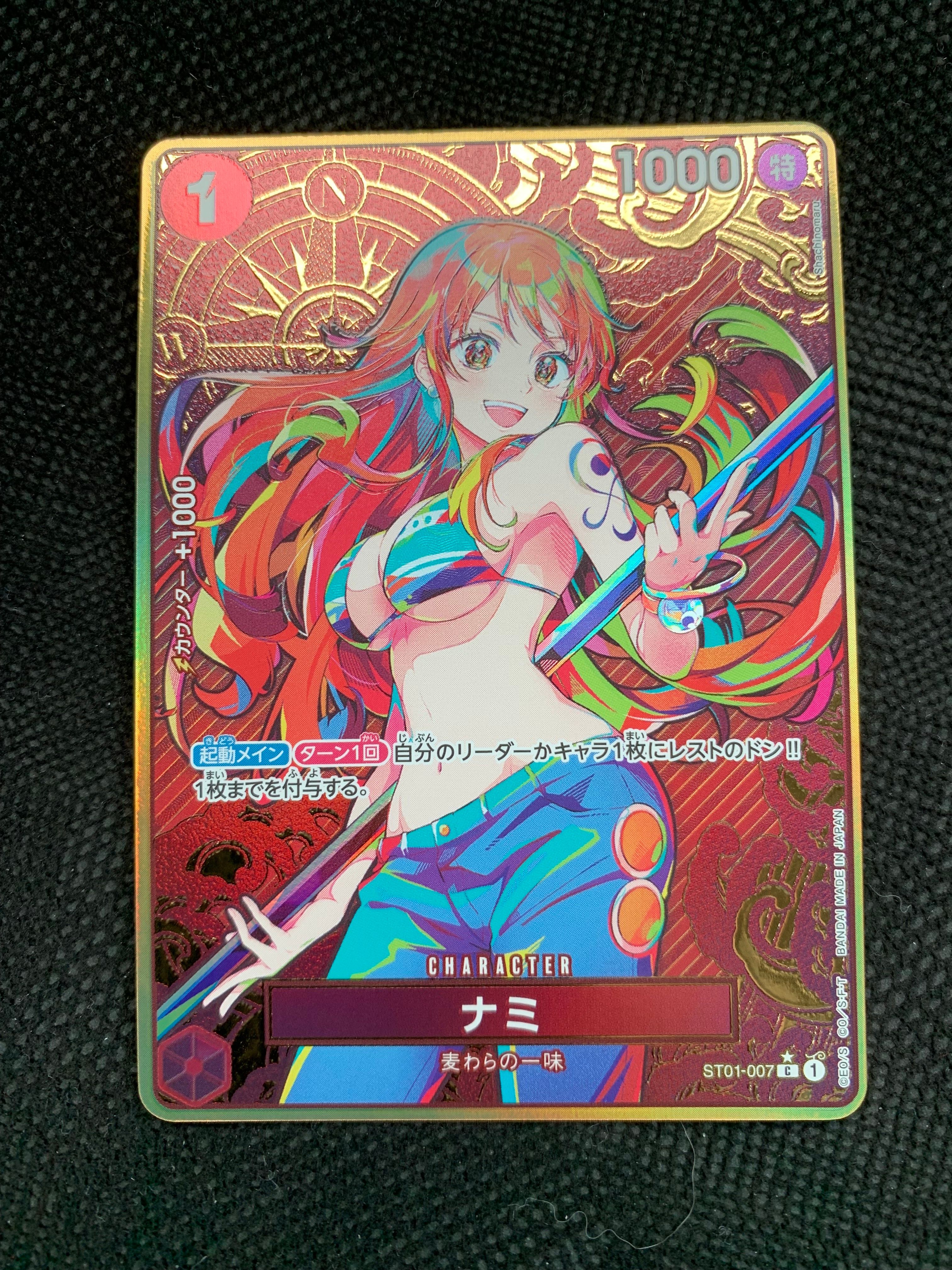 ナミ C-P [ST01-007](プレミアムブースター「ONE PIECE CARD THE BEST ストレージボックスセット」)