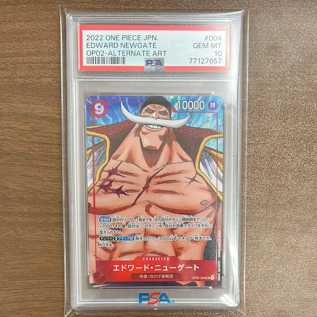 エドワード・ニューゲート SR-P [OP02-004] (ブースターパック頂上決戦)