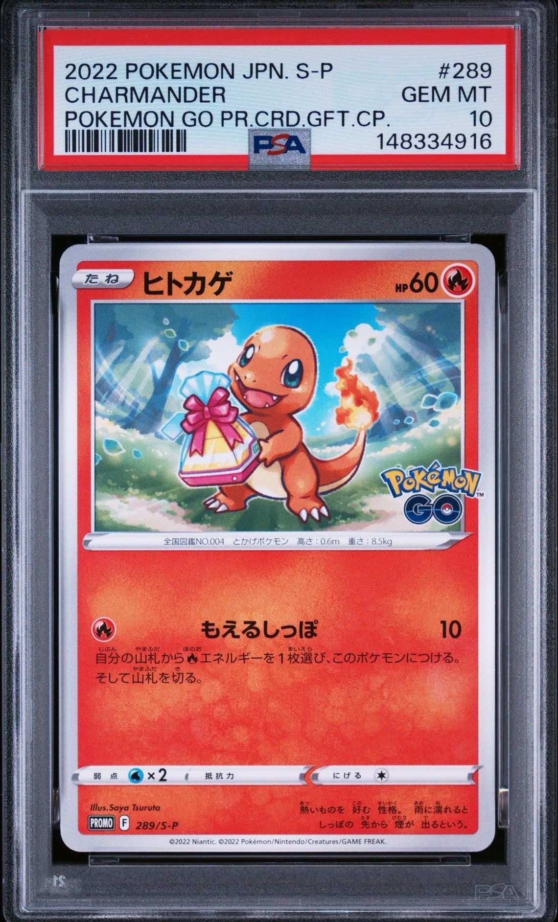 PSA10】ヒトカゲ P [S-P 289](プロモーションカード「ポケモン GO