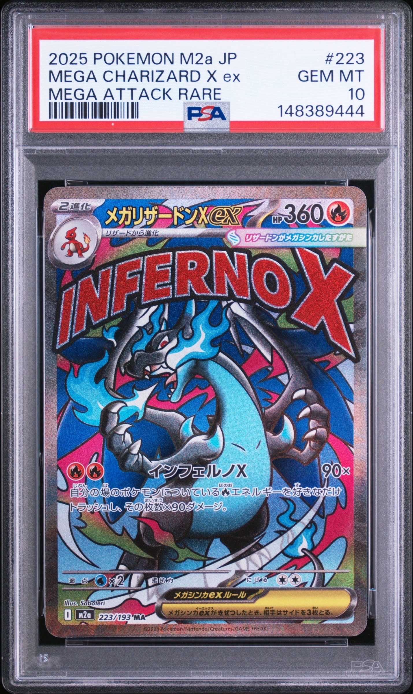 PSA10】ライチュウ AR[SV2D 074/071](拡張パック「クレイバースト」) 1