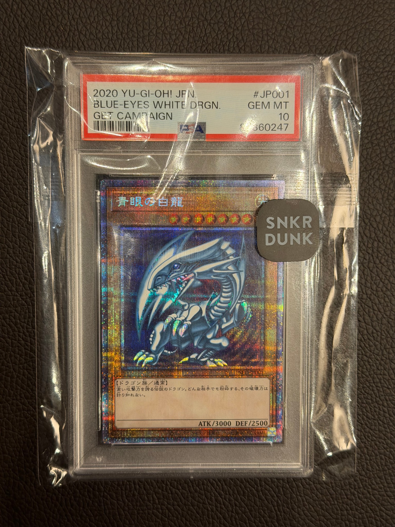 PSA10 青眼の白龍 PSEC-JP001 プリズマティックシークレット PSA10】青眼の白龍 PSE [PSEC-JP001](プリズマティックシークレット