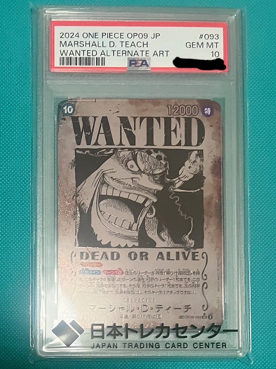 PSA10】マーシャル・D・ティーチ SR-SP (コミパラ) [OP09-093