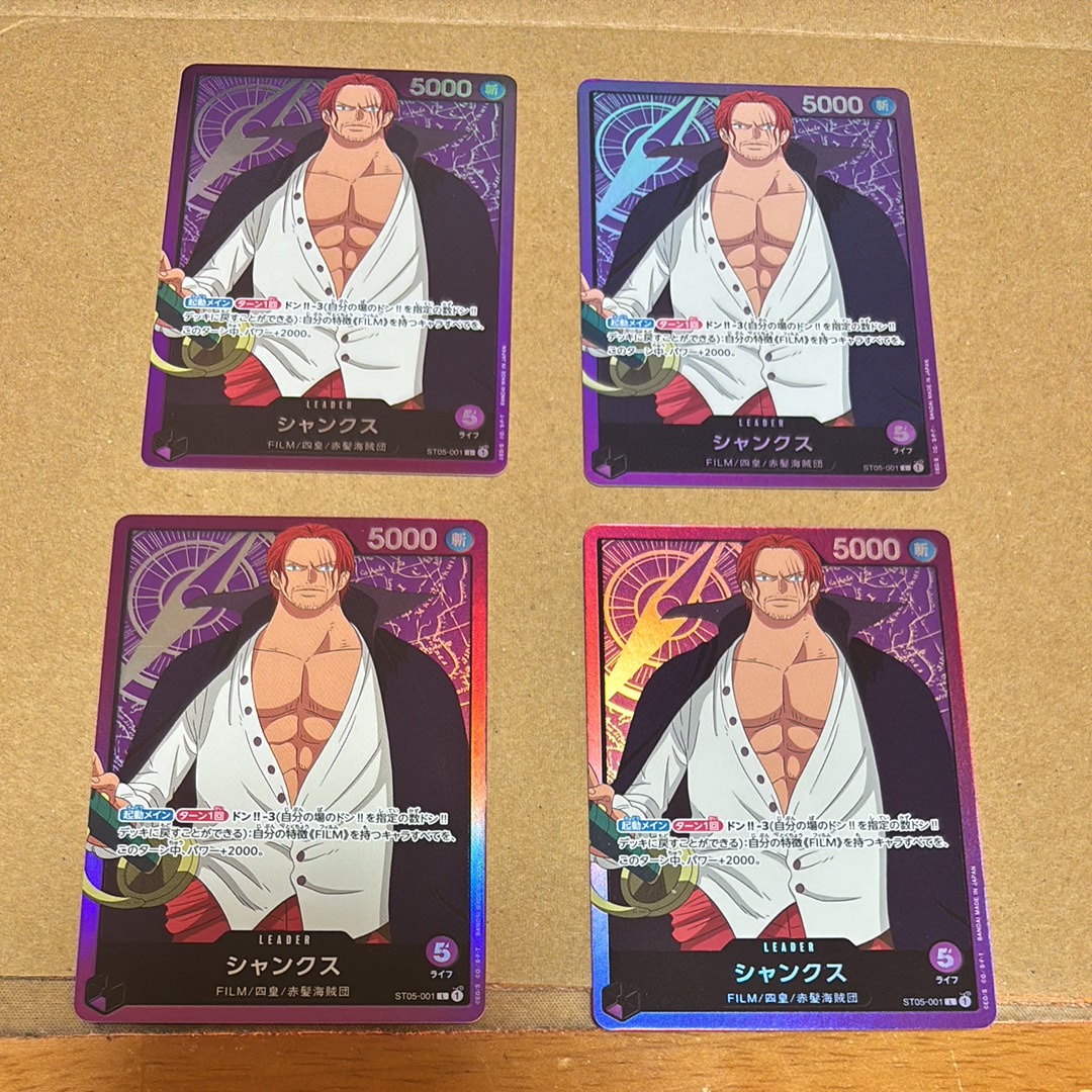 シャンクス L [ST05-001] (スタートデッキ ONE PIECE FILM edition)