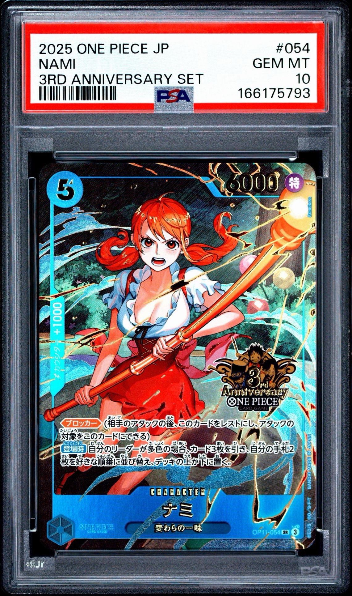 PSA10】ナミ SR [OP11-054](プロモーションカード「3rd アニバーサリー