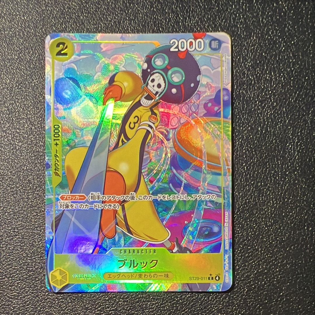 PSA10】マーシャル・D・ティーチ SR-SPC :3周年スペシャルカード(銀