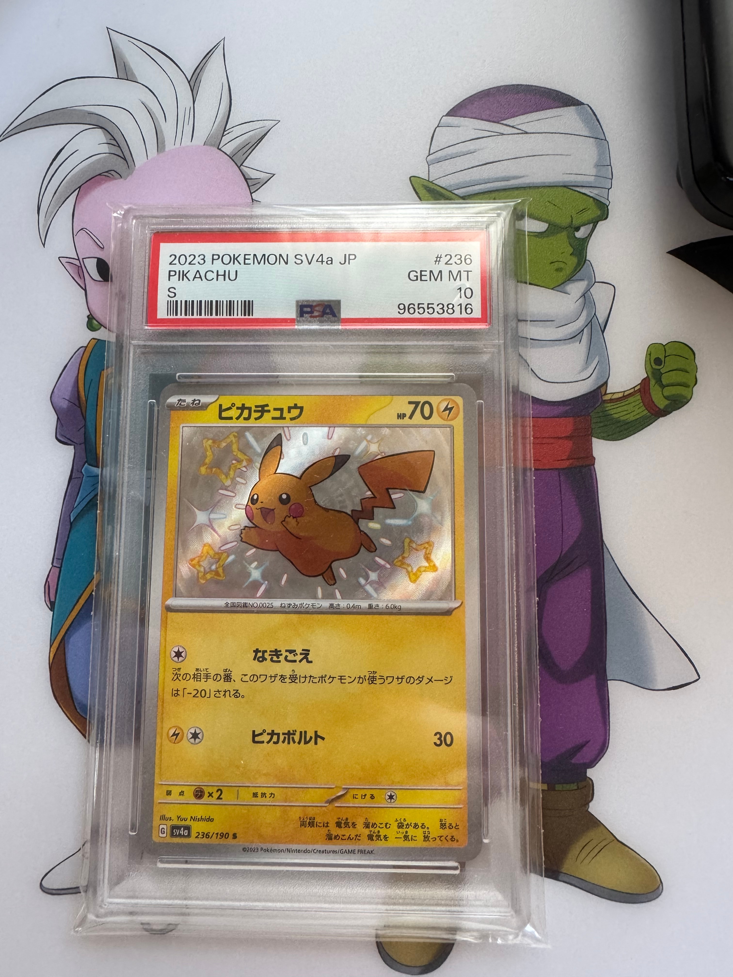 PSA10】ピカチュウ S [SV4a 236/190](ハイクラスパック「シャイニー