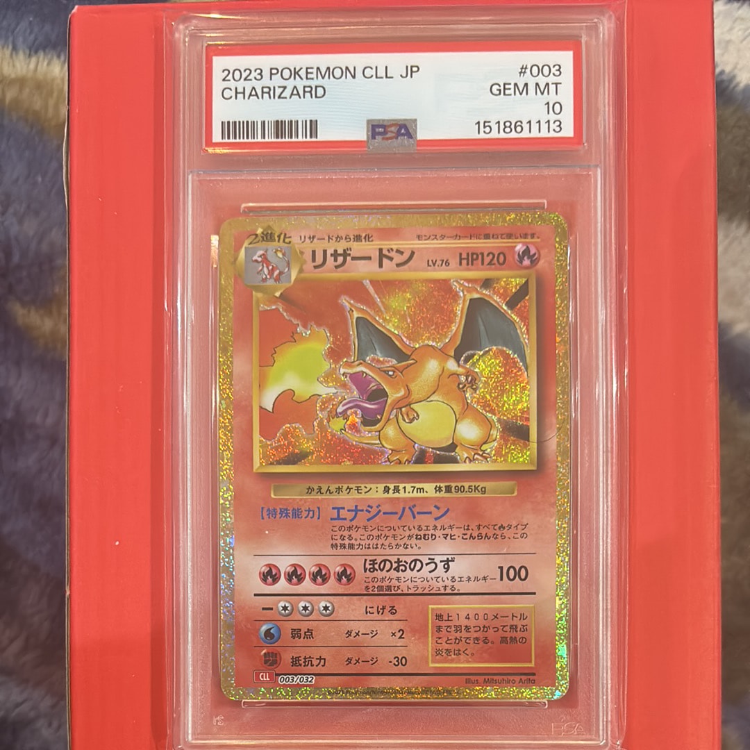 ピカチュウ: プロモ[SM-P 224](プロモーションカード「SM-P」)の新品