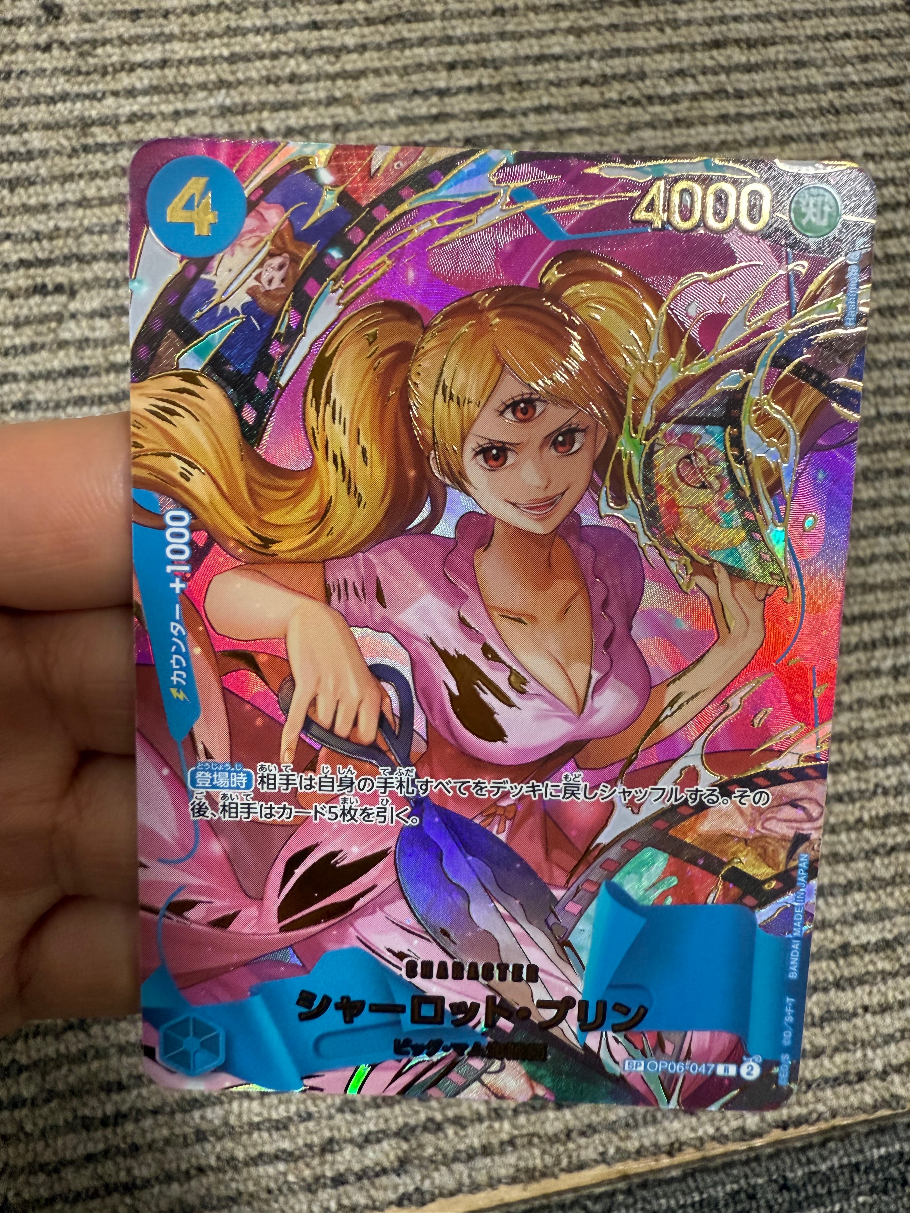 PSA10】シャーロット・プリン R-SPC [OP06-047](プレミアムブースター