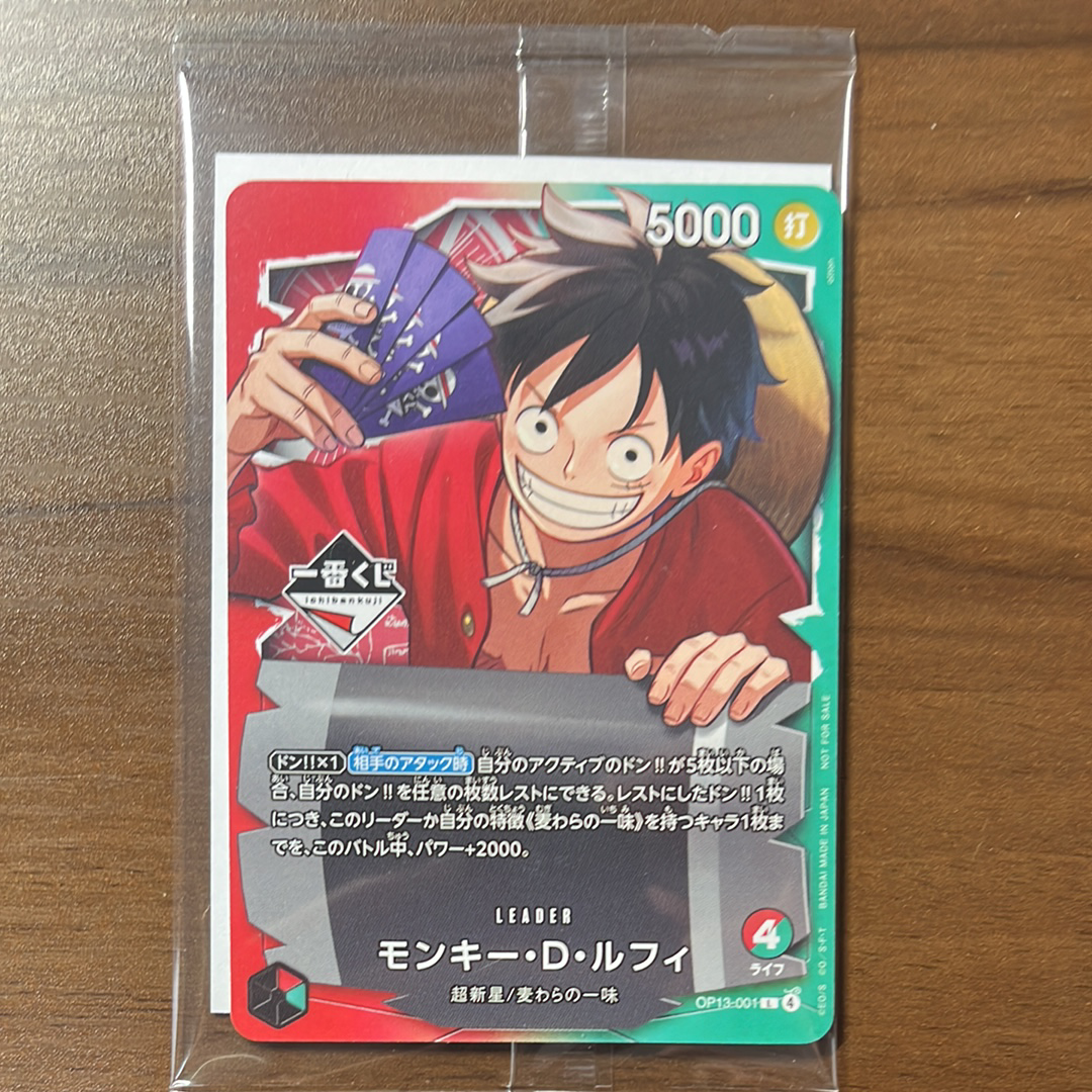 PSA10】マーシャル・D・ティーチ SR-SPC :3周年スペシャルカード(銀