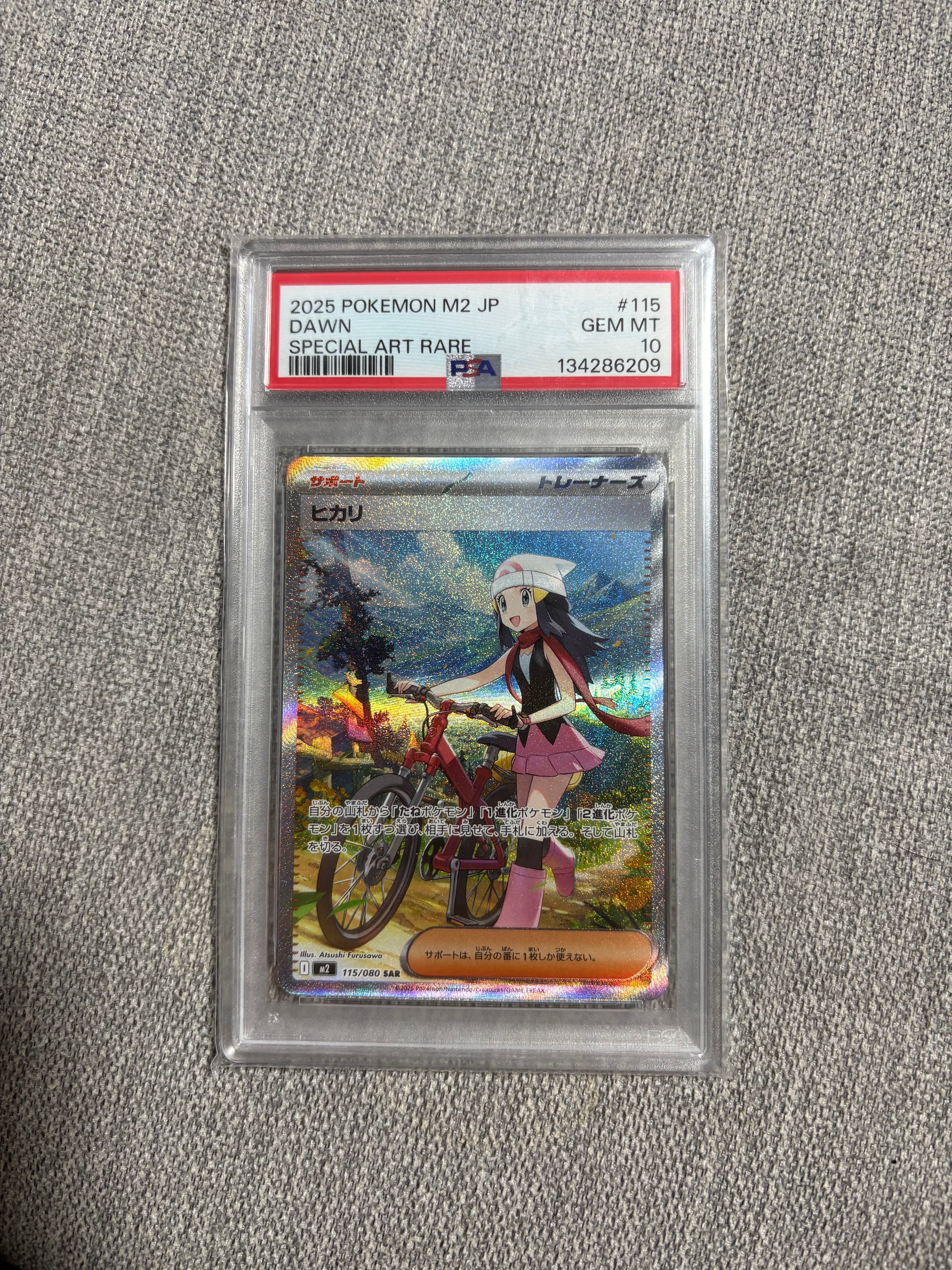 PSA10】ゲッコウガV [SH 014/053](ファミリーポケモンカードゲーム