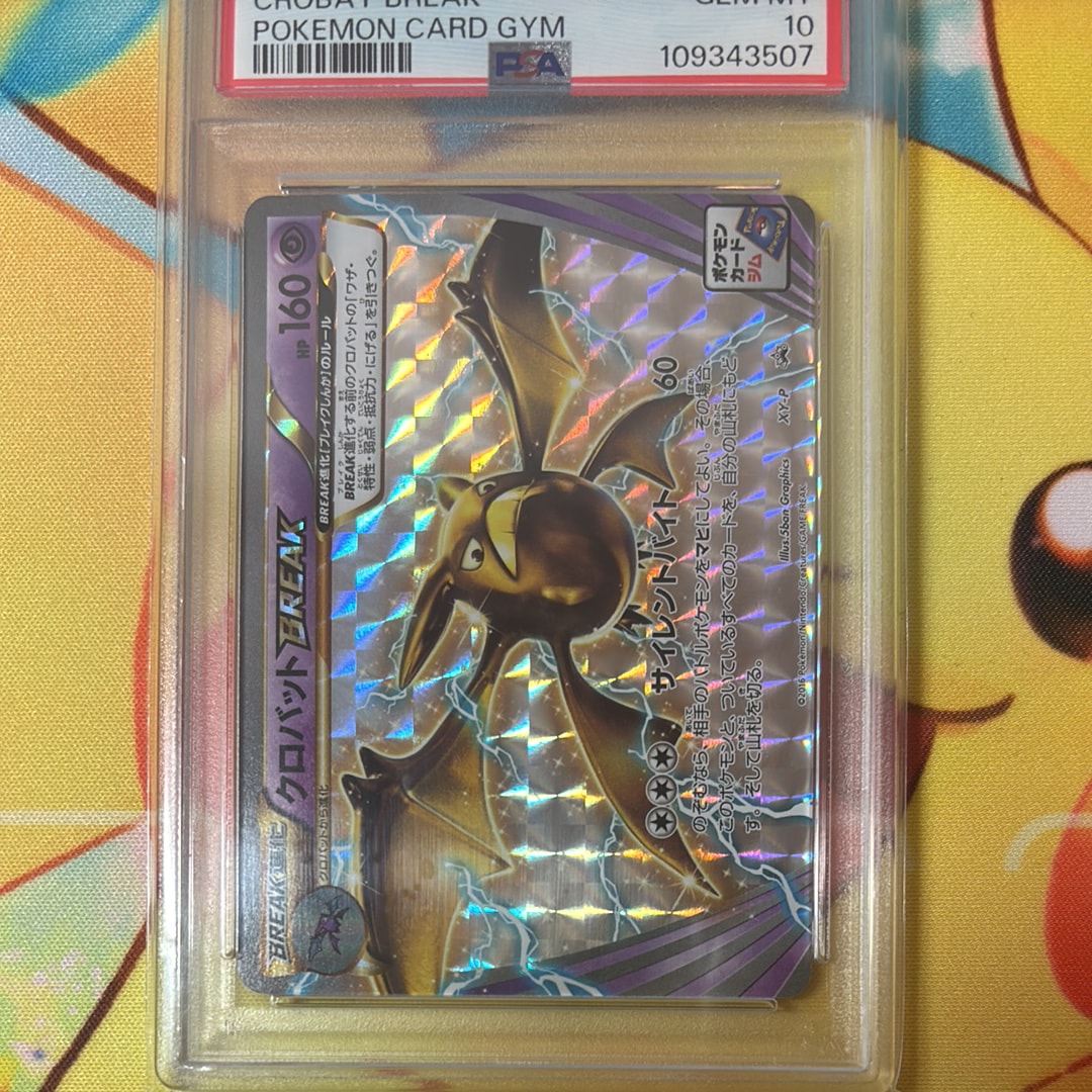 2023 POKEMON SV2a #201　ポケモンカード　リザードン リザードンex SAR [SV2a 201/165](強化拡張パック「ポケモンカード151