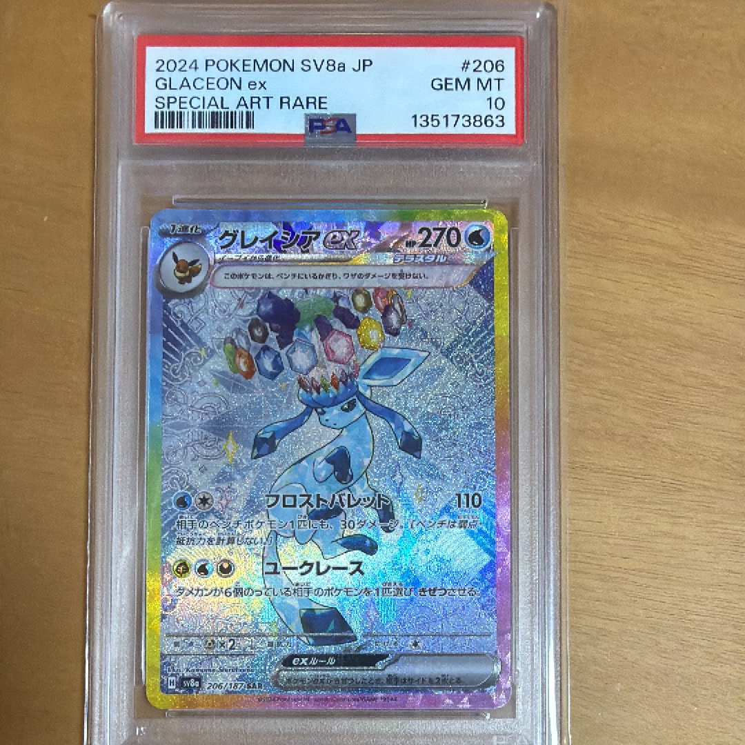 カメックス [CLK 003/032](ポケモンカードゲーム Classic)の新品/中古