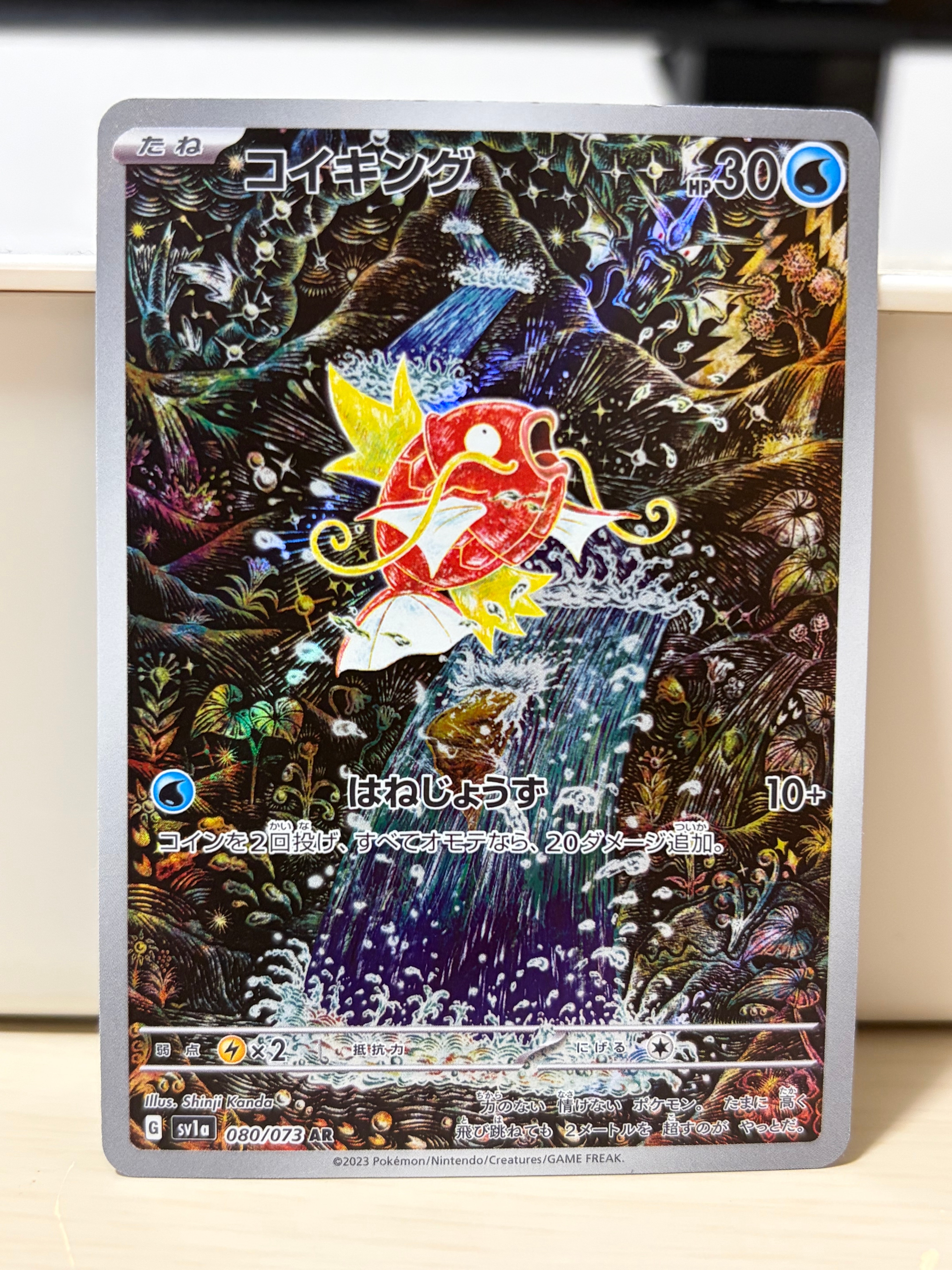 ピカチュウ: プロモ[XY-P 281/XY-P](プロモーションカード「XY-P」)の