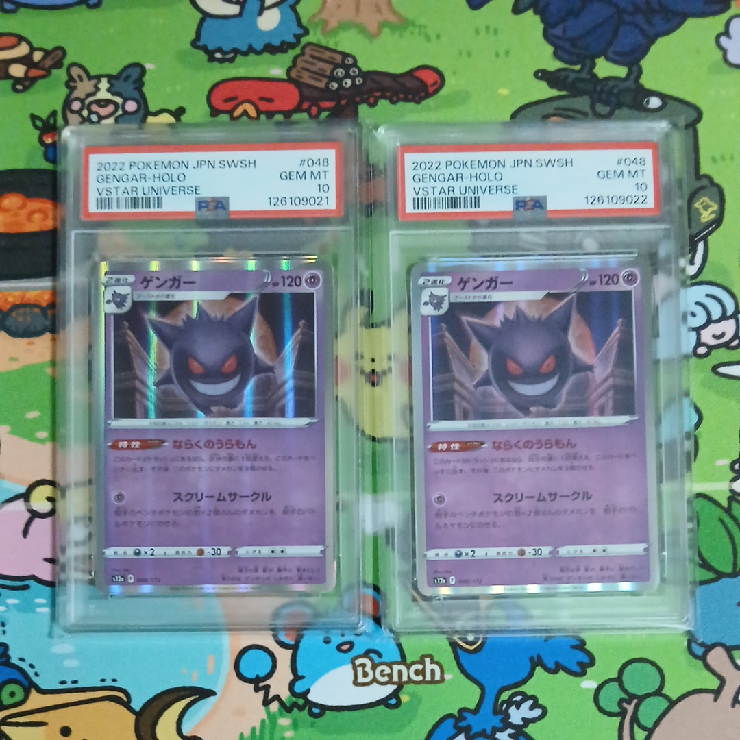 PSA10】ゲンガー [S12a 048/172](ハイクラスパック「VSTARユニバース