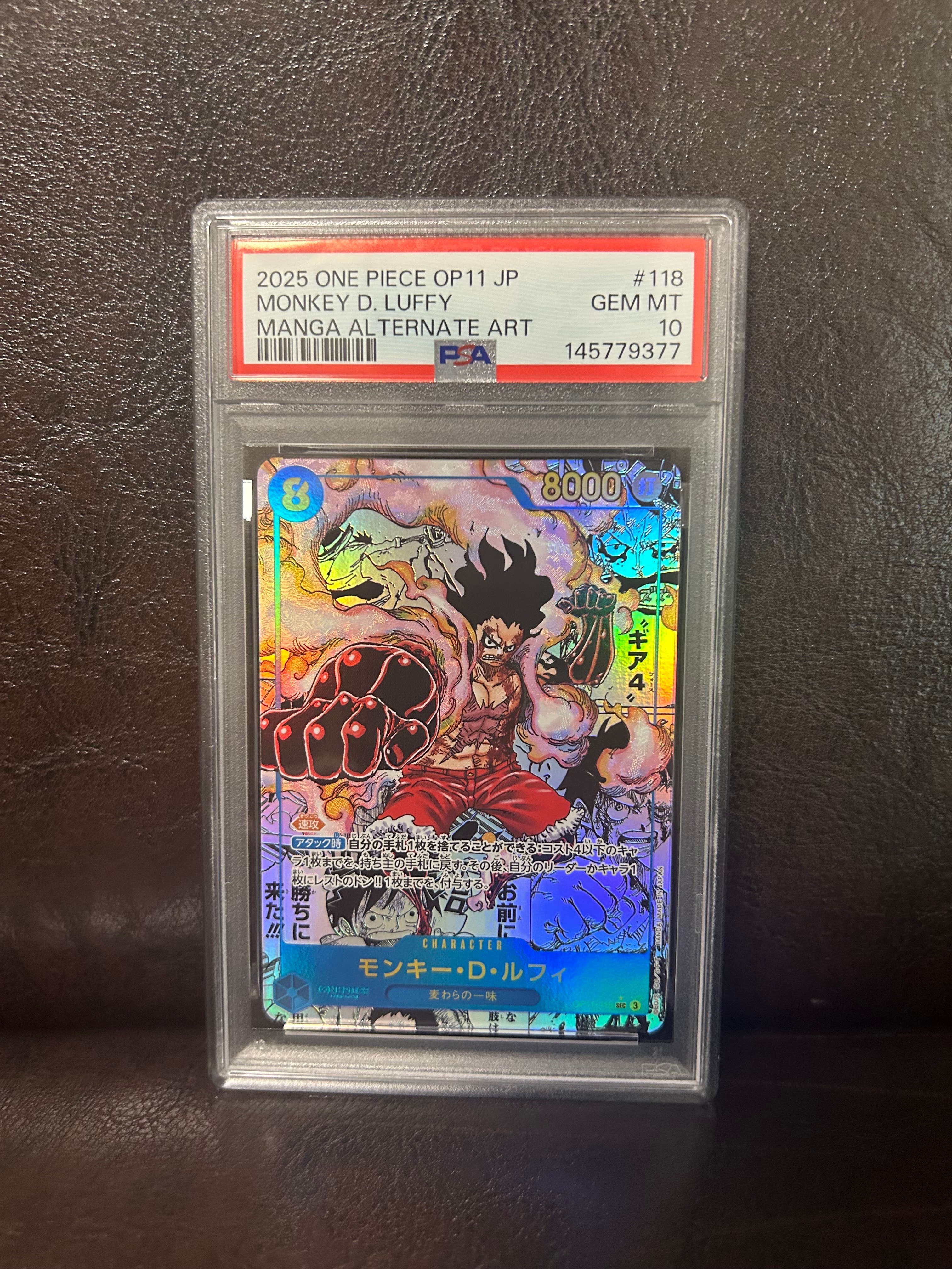 モンキー・D・ルフィ SEC-SP (コミパラ) [OP11-118](ブースターパック