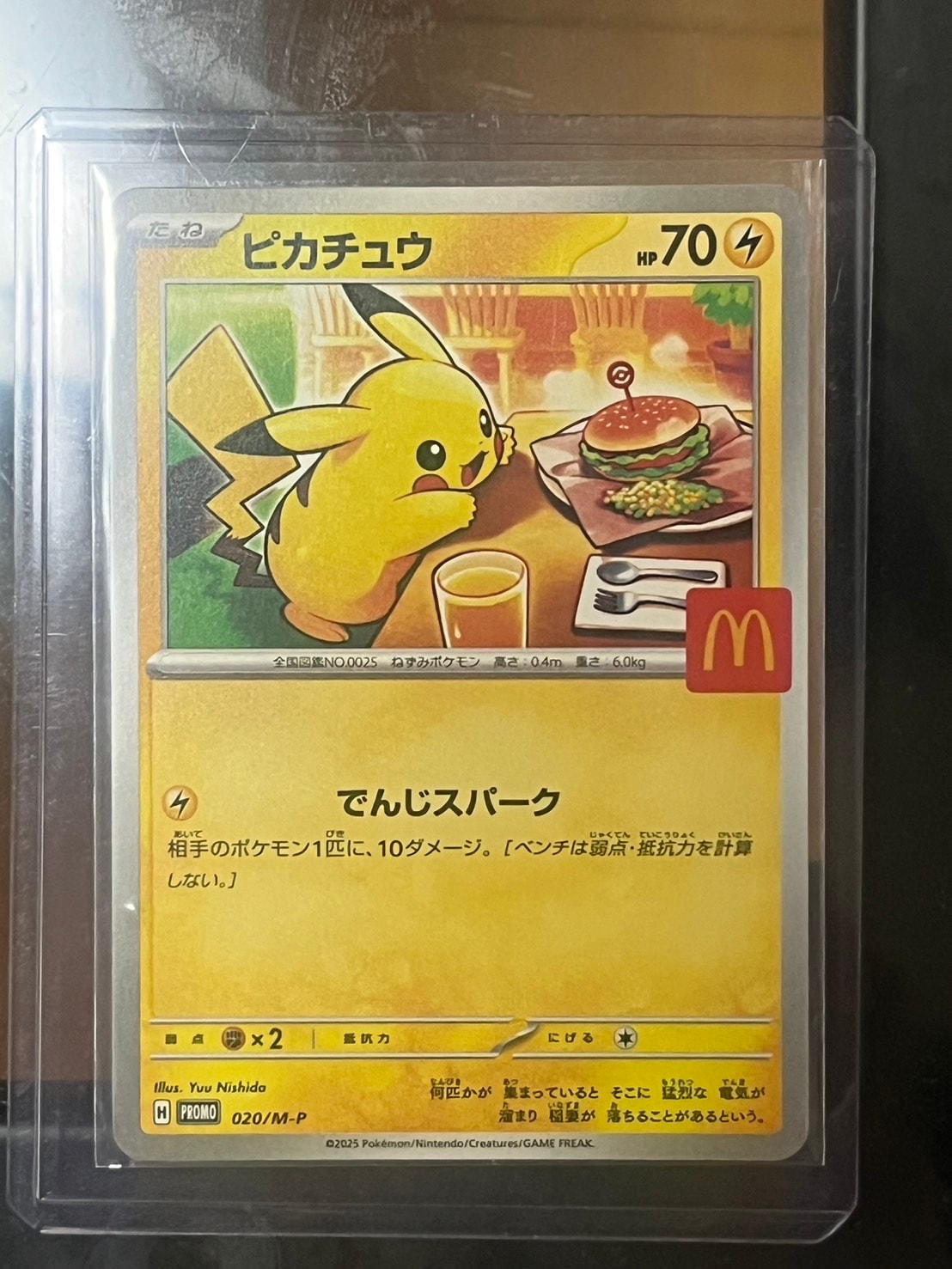 検索 | スニーカーダンク