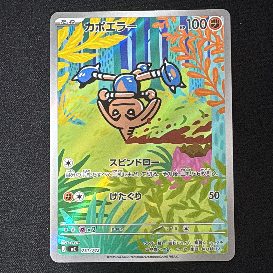 PSA10】マグマ団のグラードン: プロモ [S8a-P 011/025](プロモカード