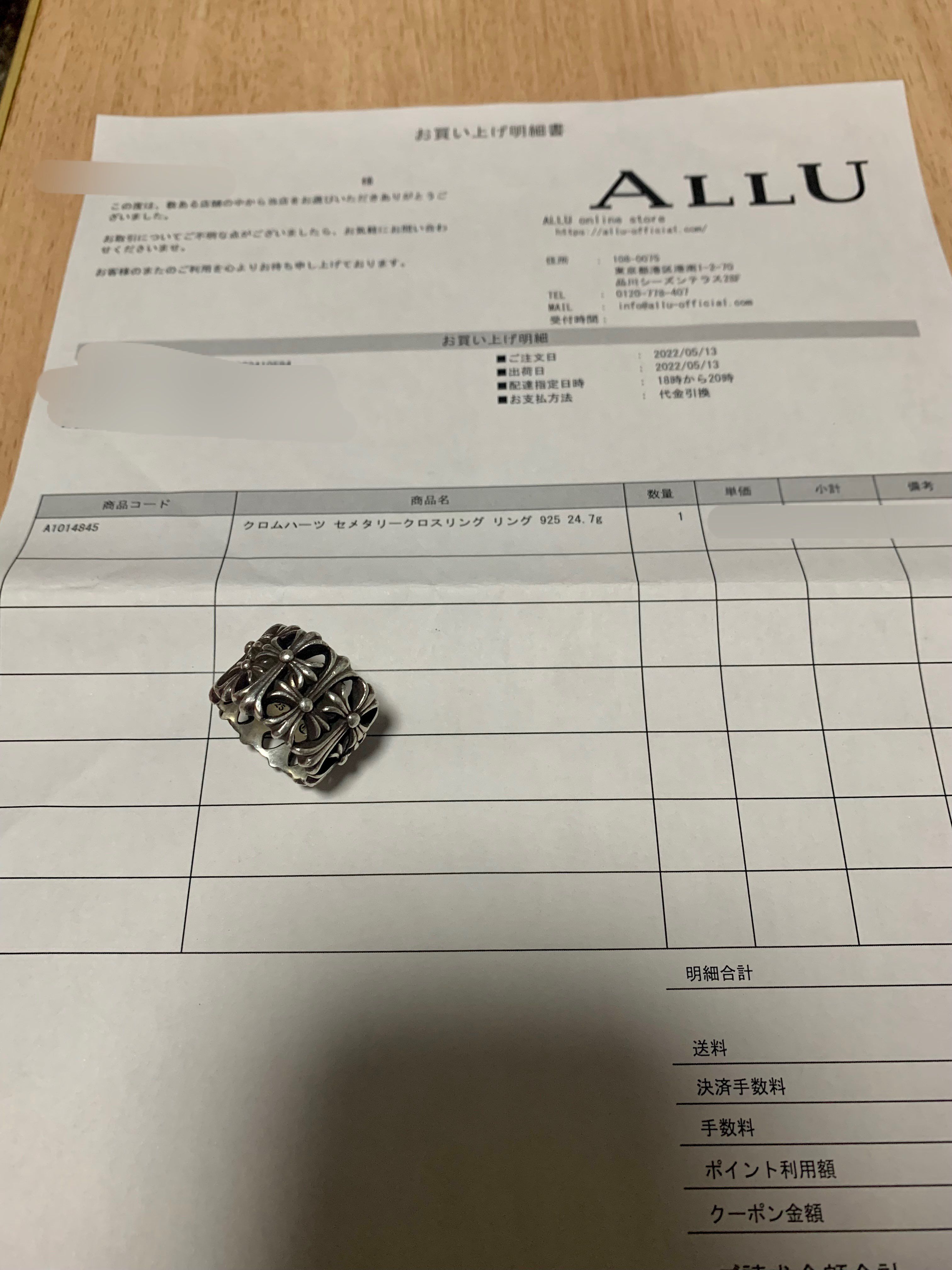 Chrome Hearts Cemetery Cross Ring "Silver"