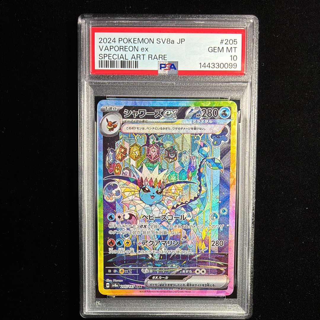 ポケテレのADピカチュウ: プロモ[XY-P 056/XY-P](プロモーションカード