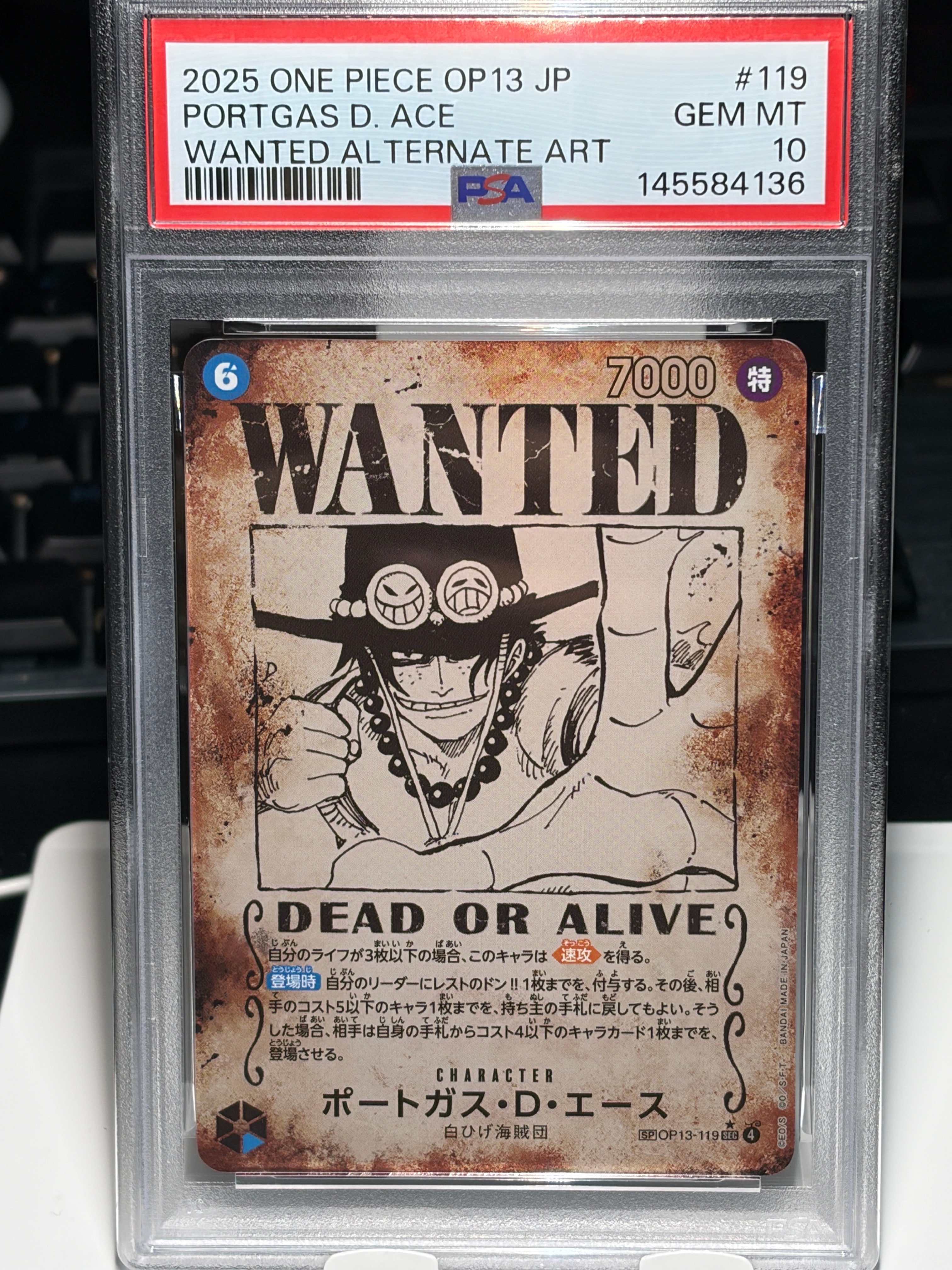 PSA10】ポートガス・D・エース：手配書 SEC-SPC [OP13-119](ブースター
