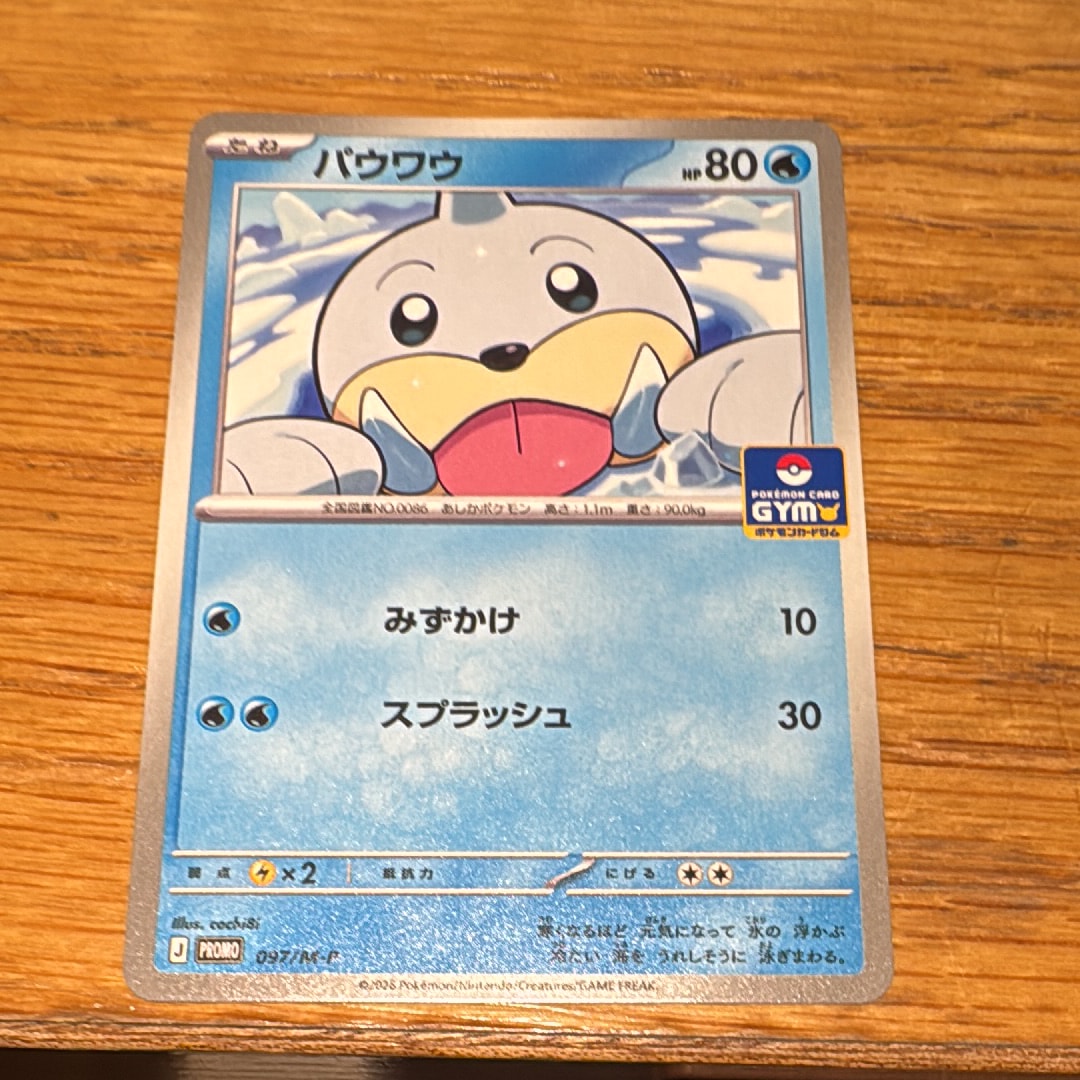 レックウザソウルリンク P [XY-P 126](拡張パック「ポケモンセンター