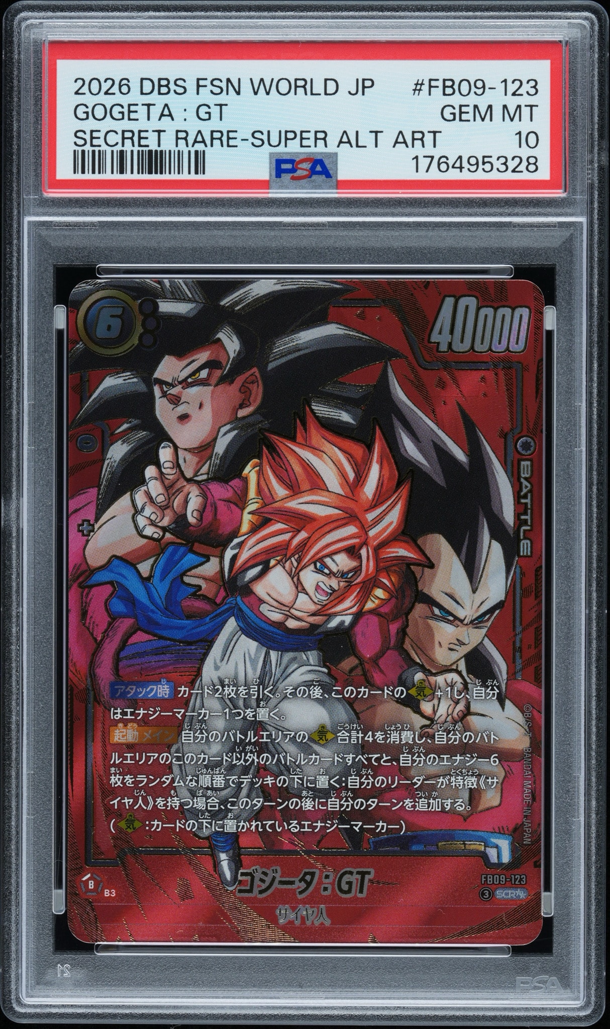 PSA10】ゴジータ：GT SCR [FB09-123](ブースターパック「デュアル