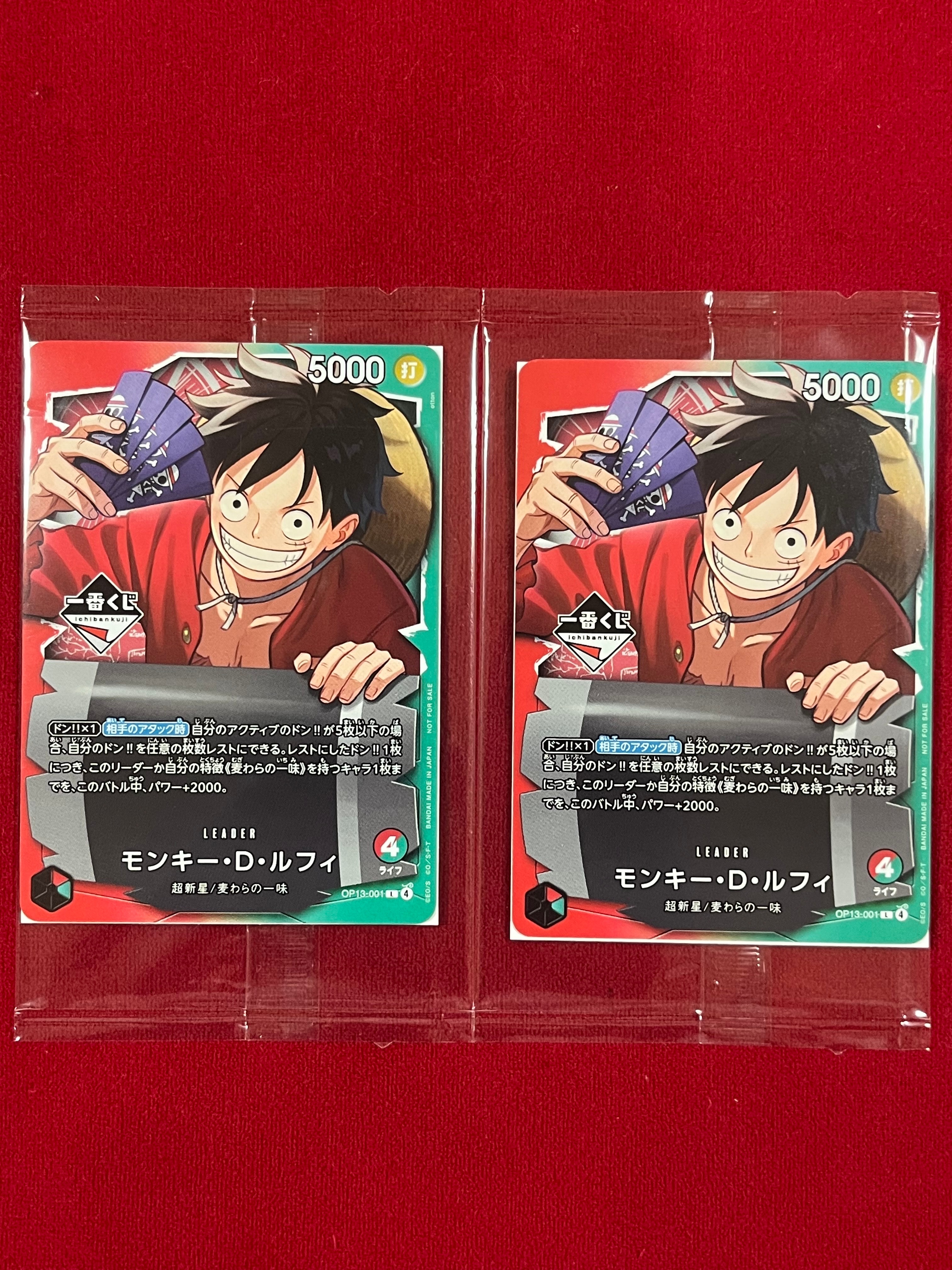 PSA10】モンキー・D・ルフィ L :開封済 [OP13-001](プロモーション