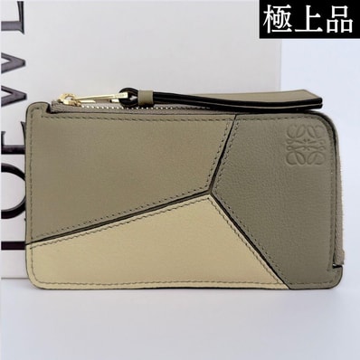 LOEWE Puzzle Coin Cardholder In Classic Calfskin "Clay Green/Butter"
