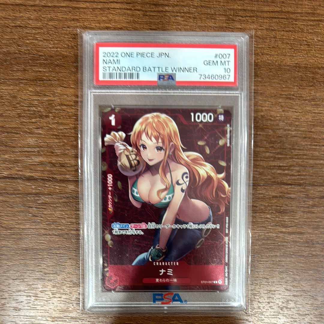 ナミ P [ST01-007]  (スタンダードバトル 優勝記念品)