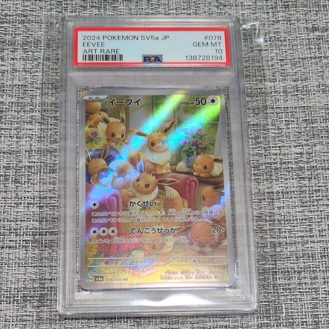 ミュウex: プロモ[S8a-P 014/025](プロモカードパック 25th