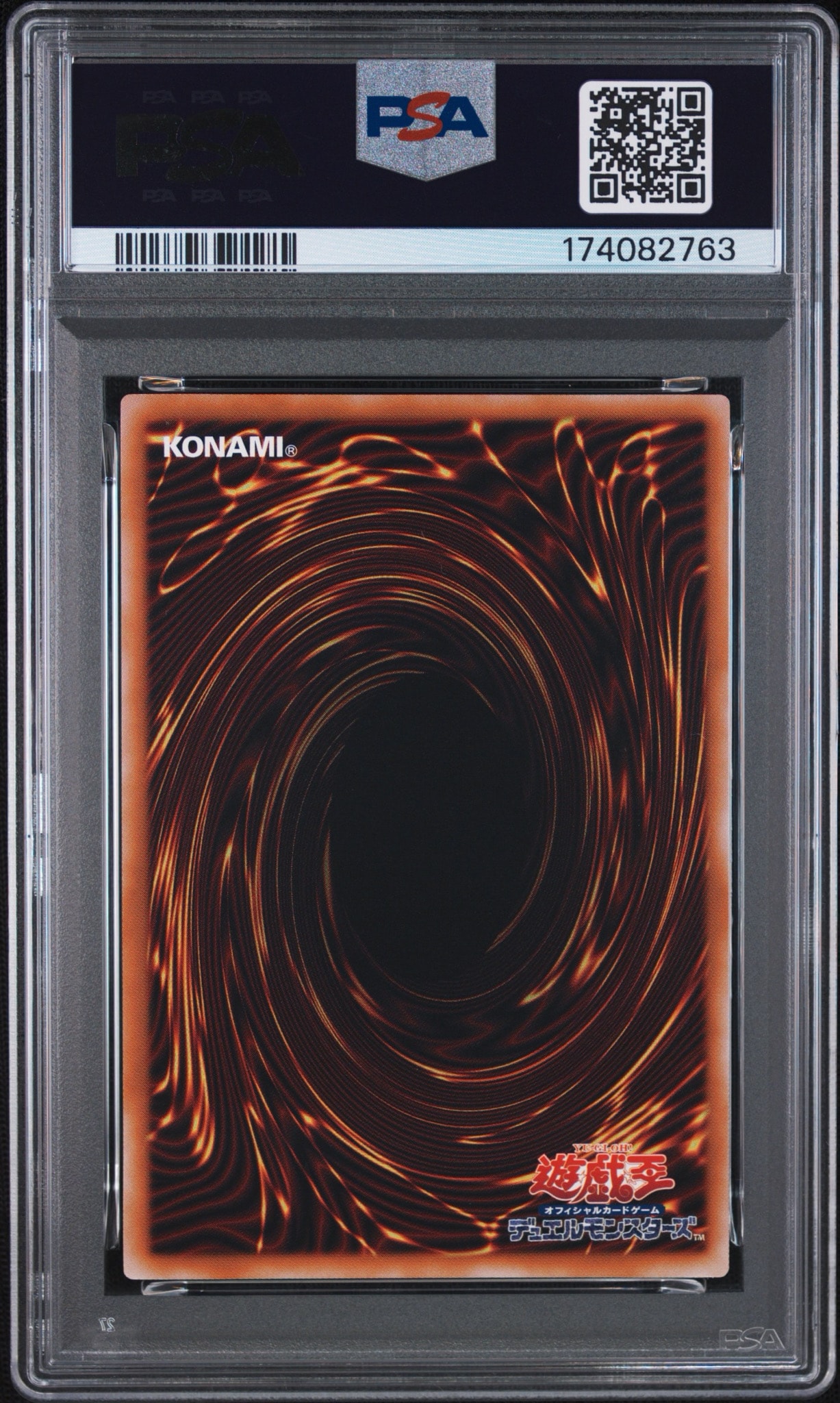 PSA10】トゥーン・ブラック・マジシャン・ガール SE :オーバーフレーム