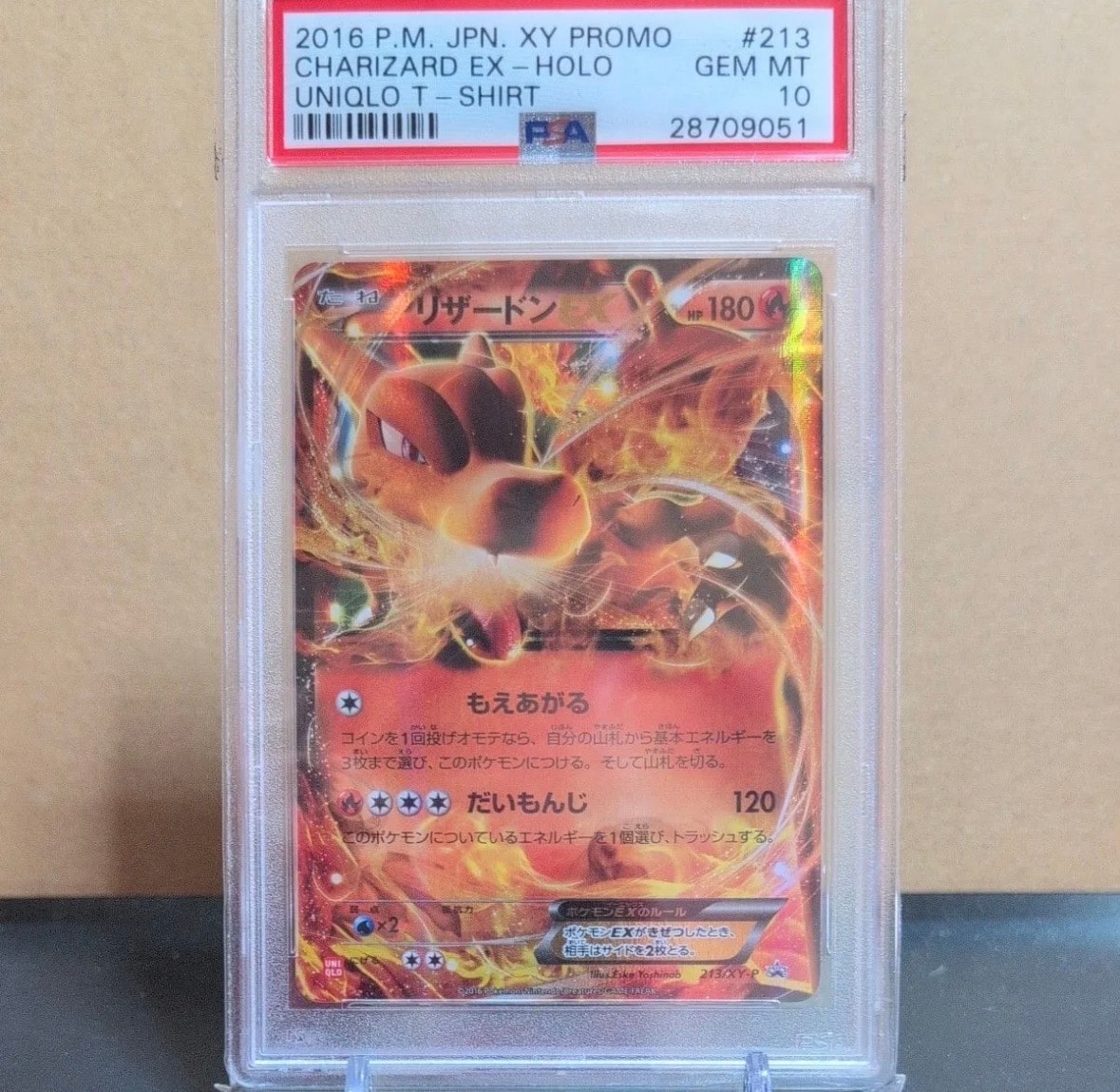 ポケカ　PSA10 バシャーモEX 127/XY-P プロモ PROMO バシャーモEX(127/XY-P) | プロモ | ドラゴンスター ネット買取