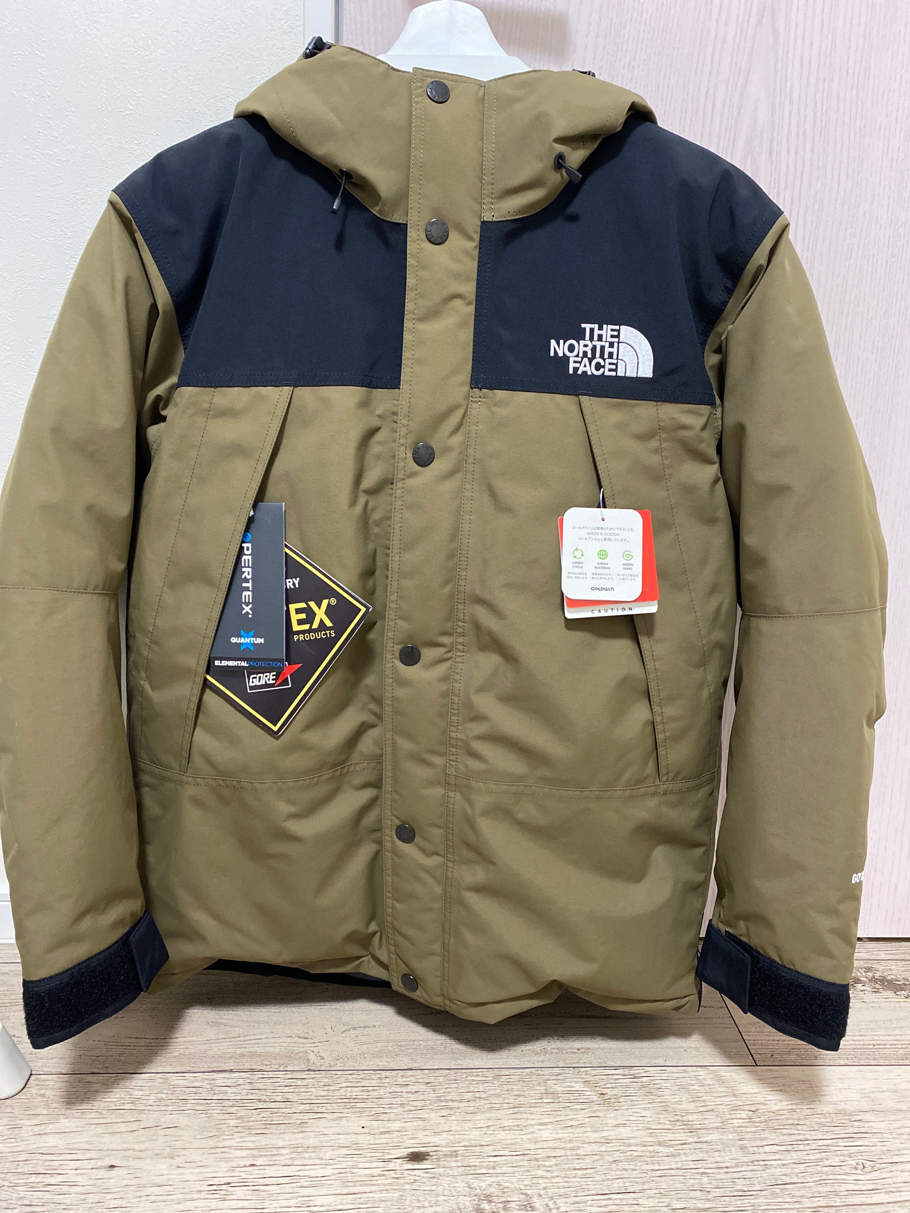 The North Face Baltro Light Jacket K 2020/2021 "Black"
