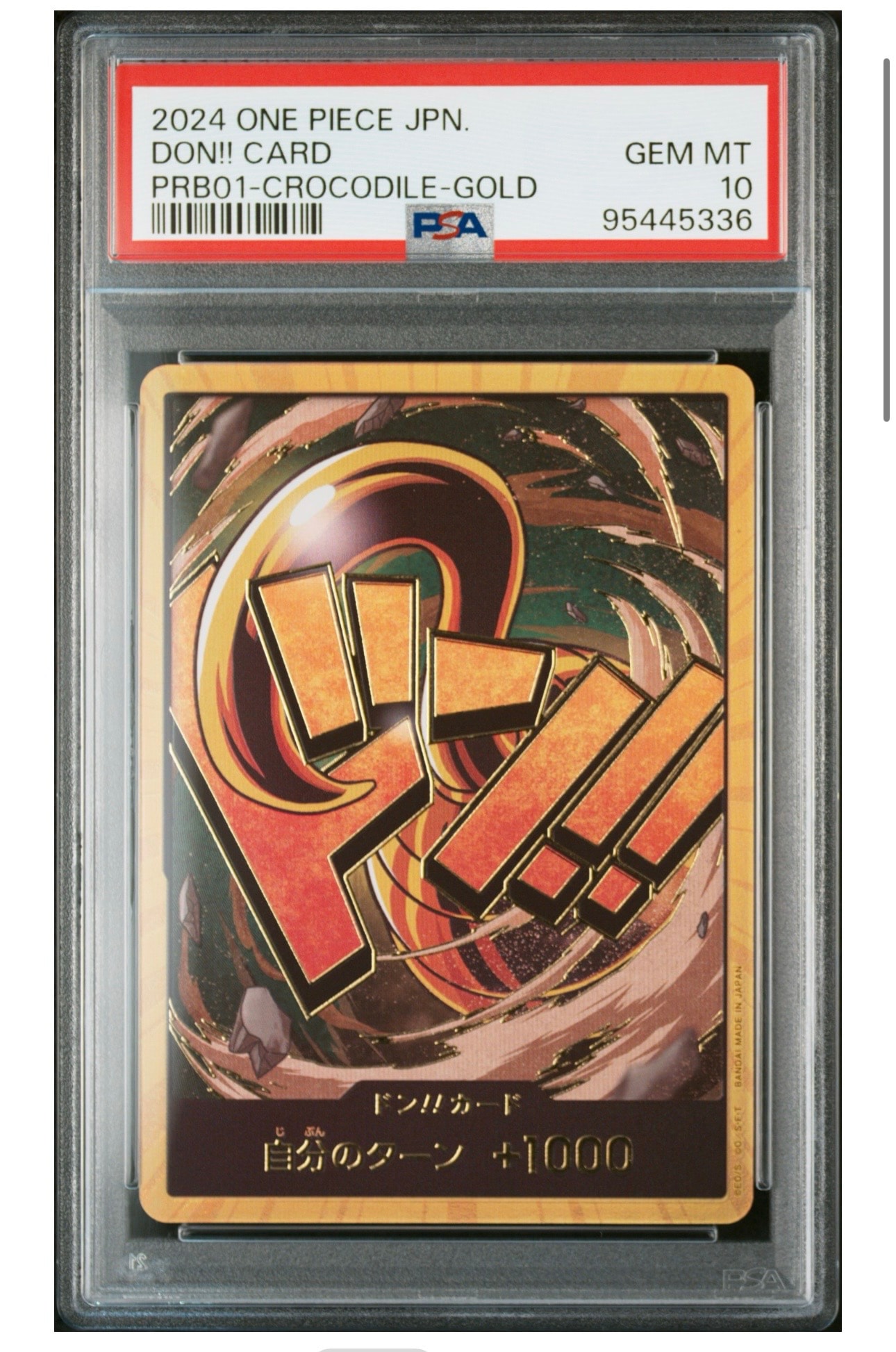 ワンピースカード クロコダイル金ドン ドン!!カード 10枚セット PSA10】ドン!!カード : クロコダイル スーパーパラレル (プレミアム