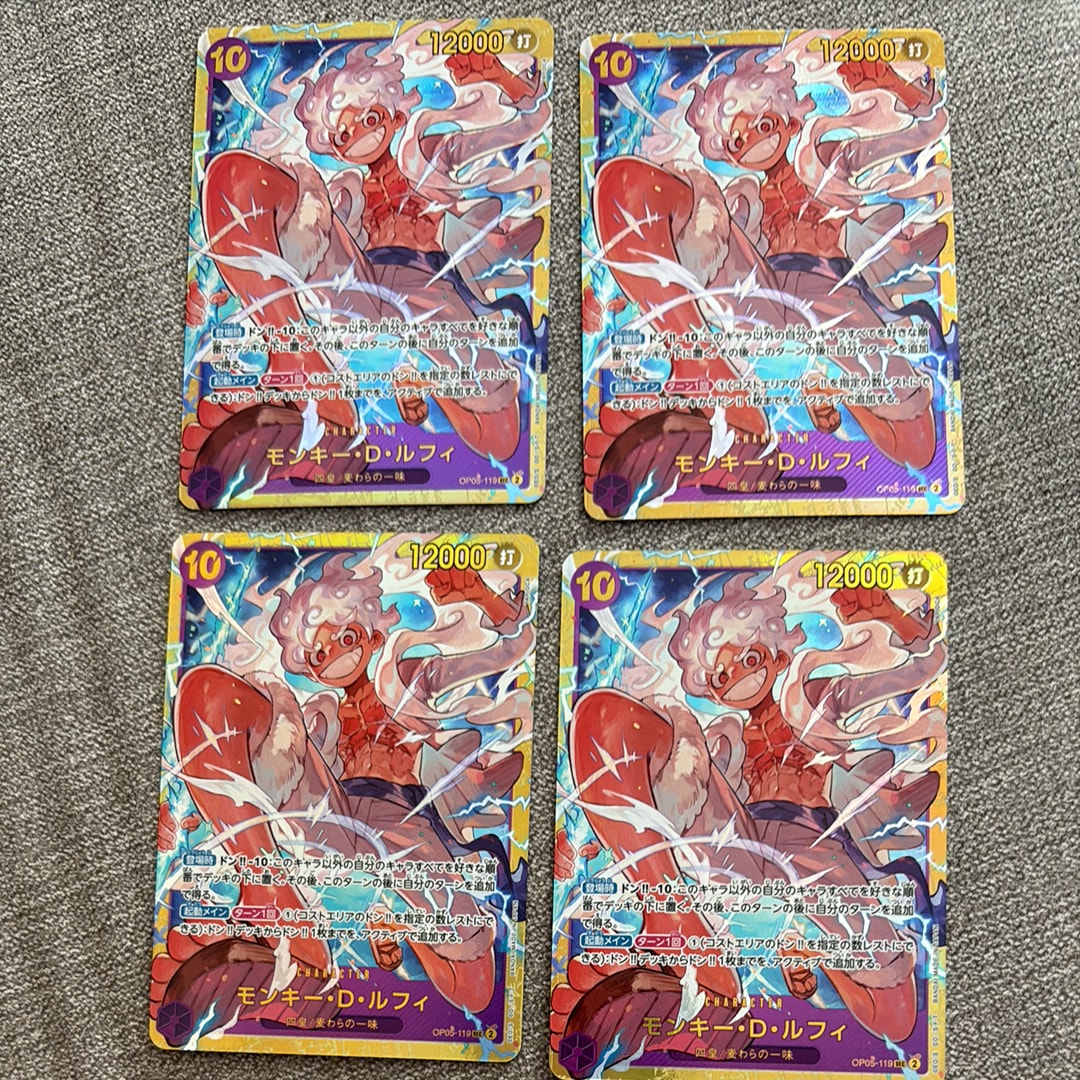 モンキー・D・ルフィ SEC [OP05-119](プレミアムブースター「ONE PIECE CARD THE BEST」)
