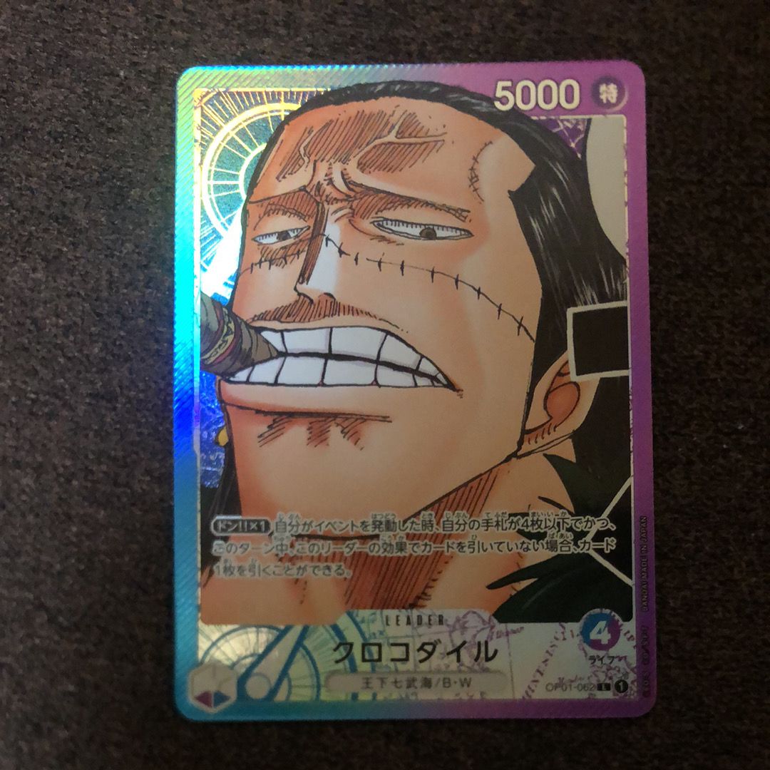 Crocodile L-P [OP01-062] (Booster Pack ROMANCE DAWN)