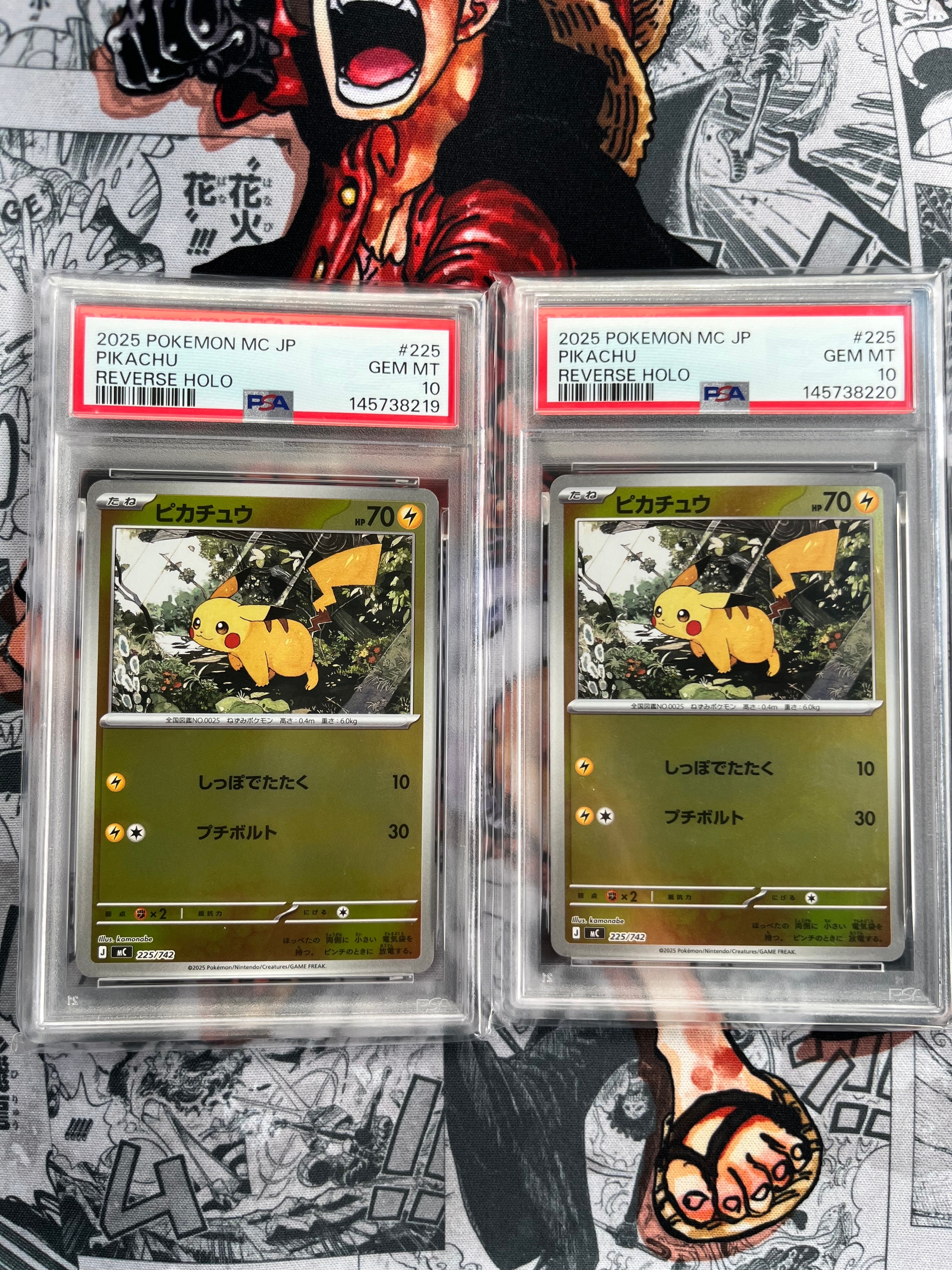 ピカチュウ :ミラー [MC 225/742](スタートデッキ100「バトルコレクション」)