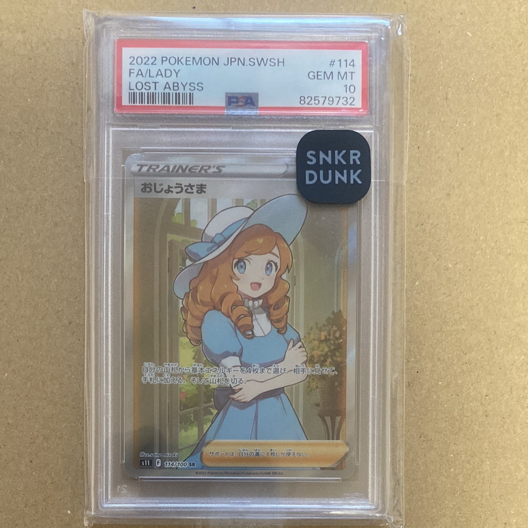 ピカチュウ RR :1ED [CP3 010/032](コンセプトパック「ポケキュン