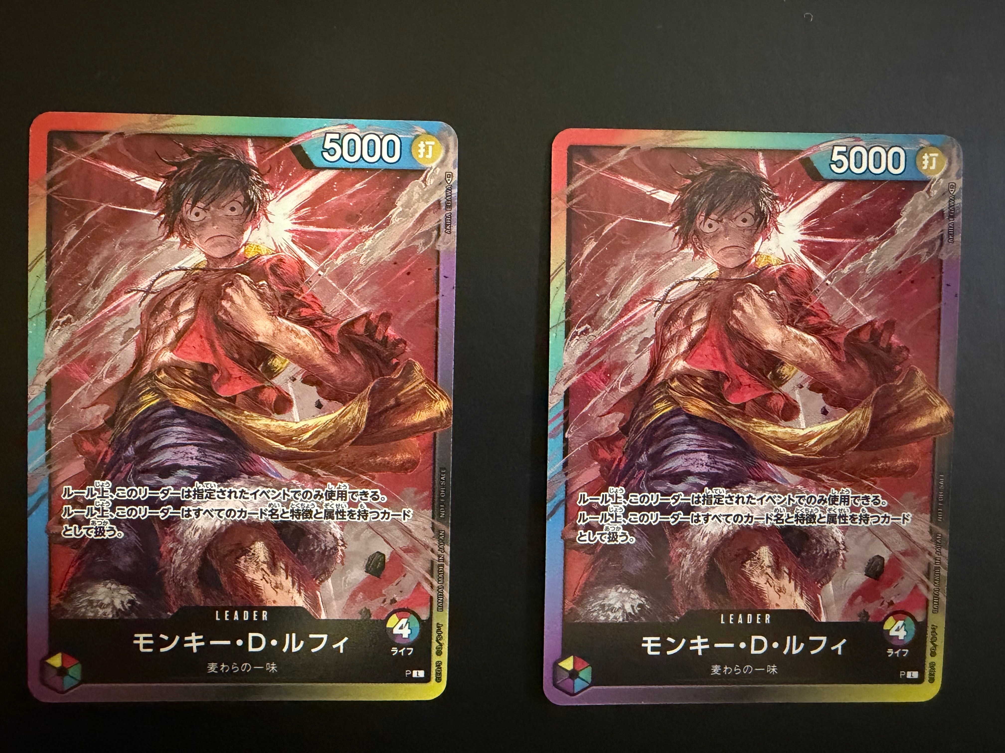 モンキー・D・ルフィ L :参加記念品 :修正前ライフ4 [P] (8パック