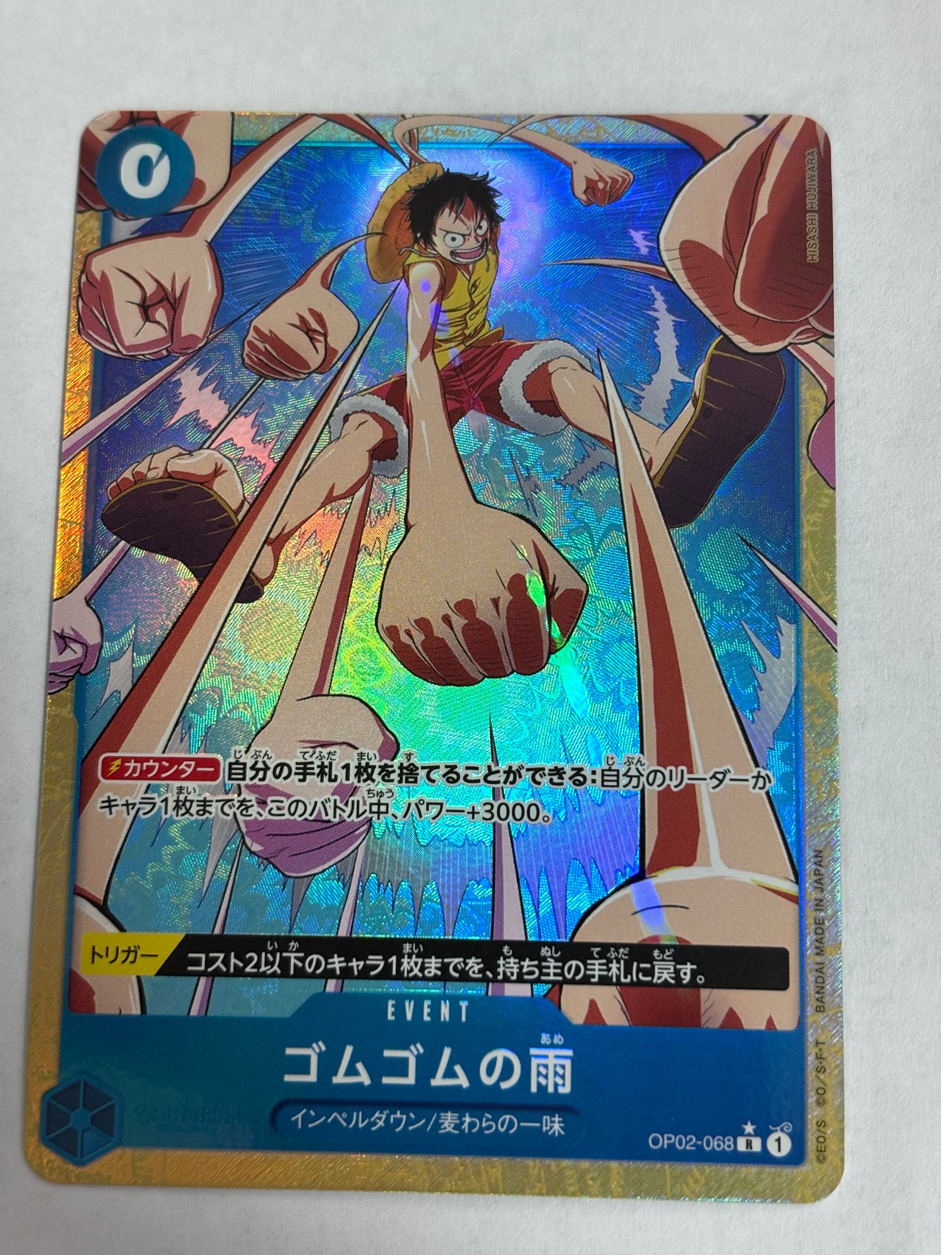 Gum-Gum Rain R-P [OP02-068](Premium Booster "One Piece Card The Best vol.2")