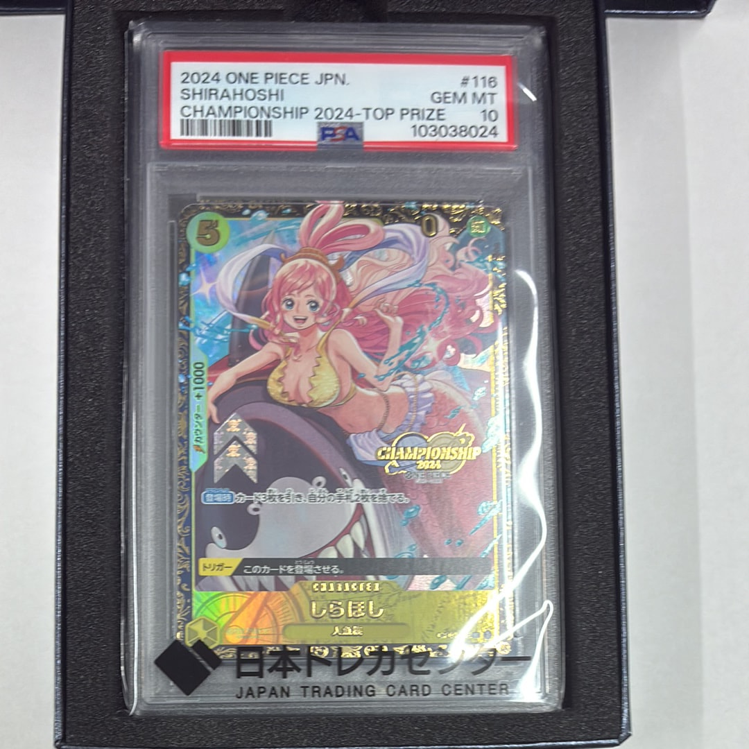 PSA10】しらほし UC [OP03-116](プロモーションカード「チャンピオン
