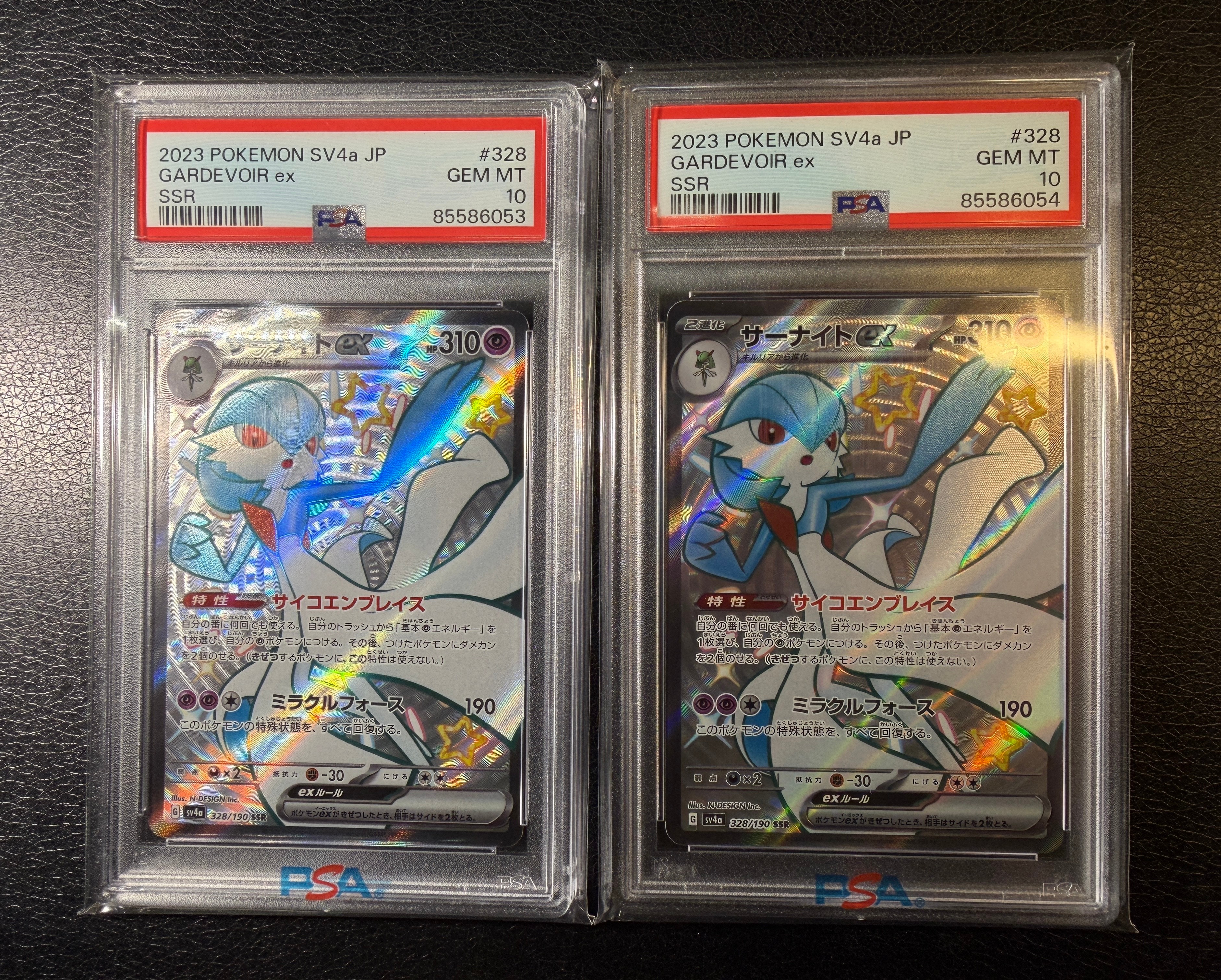 PSA10】サーナイトex SSR [SV4a 328/190](ハイクラスパック