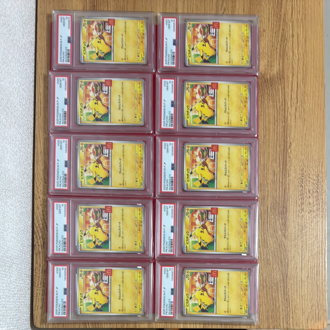 ピカチュウ P [M-P 020](プロモカードパック「マクドナルド ハッピーセット2025」)